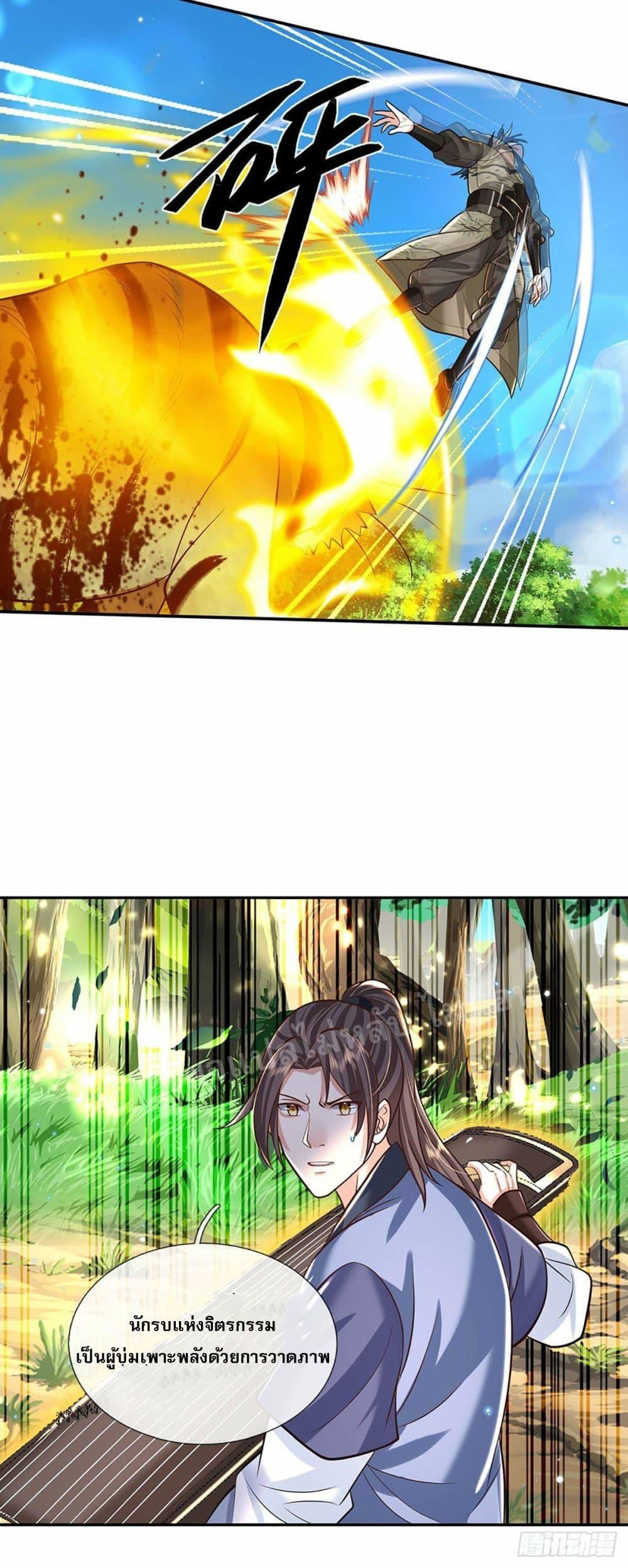 Manga-lc-com อ่านมังงะ อ่านการ์ตูน ออนไลน์ ฟรี Royal God of War, Rising Dragon ตอนที่ 1 2 3 4 5 6 7 8 9 10 11 12 13 14 ฟรี ไม่มีโฆษณา Manga-lc - อ่าน มังงะ อ่าน การ์ตูน ออนไลน์ อ่านมังงะ ฟรี