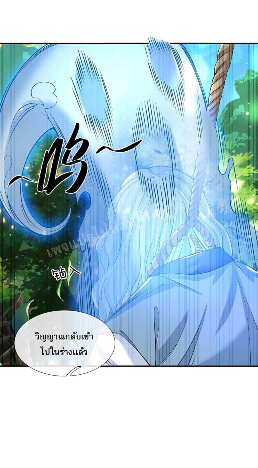 Manga-lc-com อ่านมังงะ อ่านการ์ตูน ออนไลน์ ฟรี Royal God of War, Rising Dragon ตอนที่ 1 2 3 4 5 6 7 8 9 10 11 12 13 14 ฟรี ไม่มีโฆษณา Manga-lc - อ่าน มังงะ อ่าน การ์ตูน ออนไลน์ อ่านมังงะ ฟรี