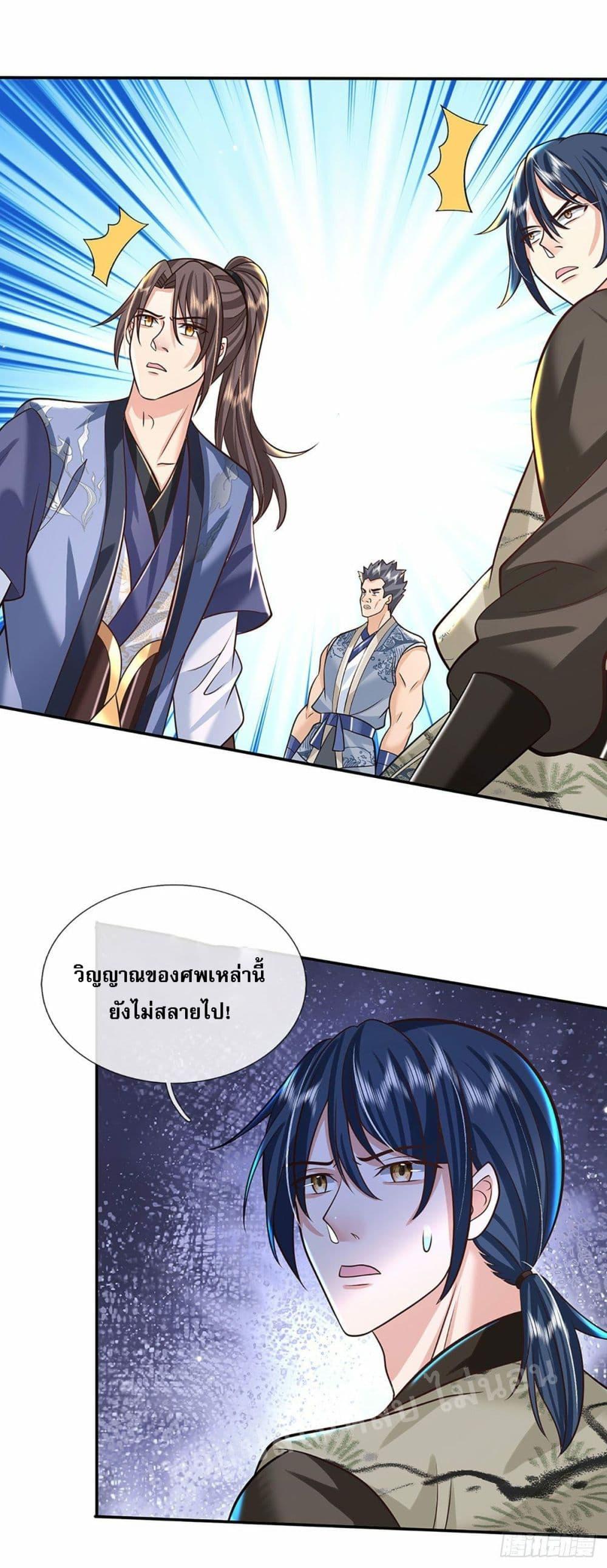 Manga-lc-com อ่านมังงะ อ่านการ์ตูน ออนไลน์ ฟรี Royal God of War, Rising Dragon ตอนที่ 1 2 3 4 5 6 7 8 9 10 11 12 13 14 ฟรี ไม่มีโฆษณา Manga-lc - อ่าน มังงะ อ่าน การ์ตูน ออนไลน์ อ่านมังงะ ฟรี