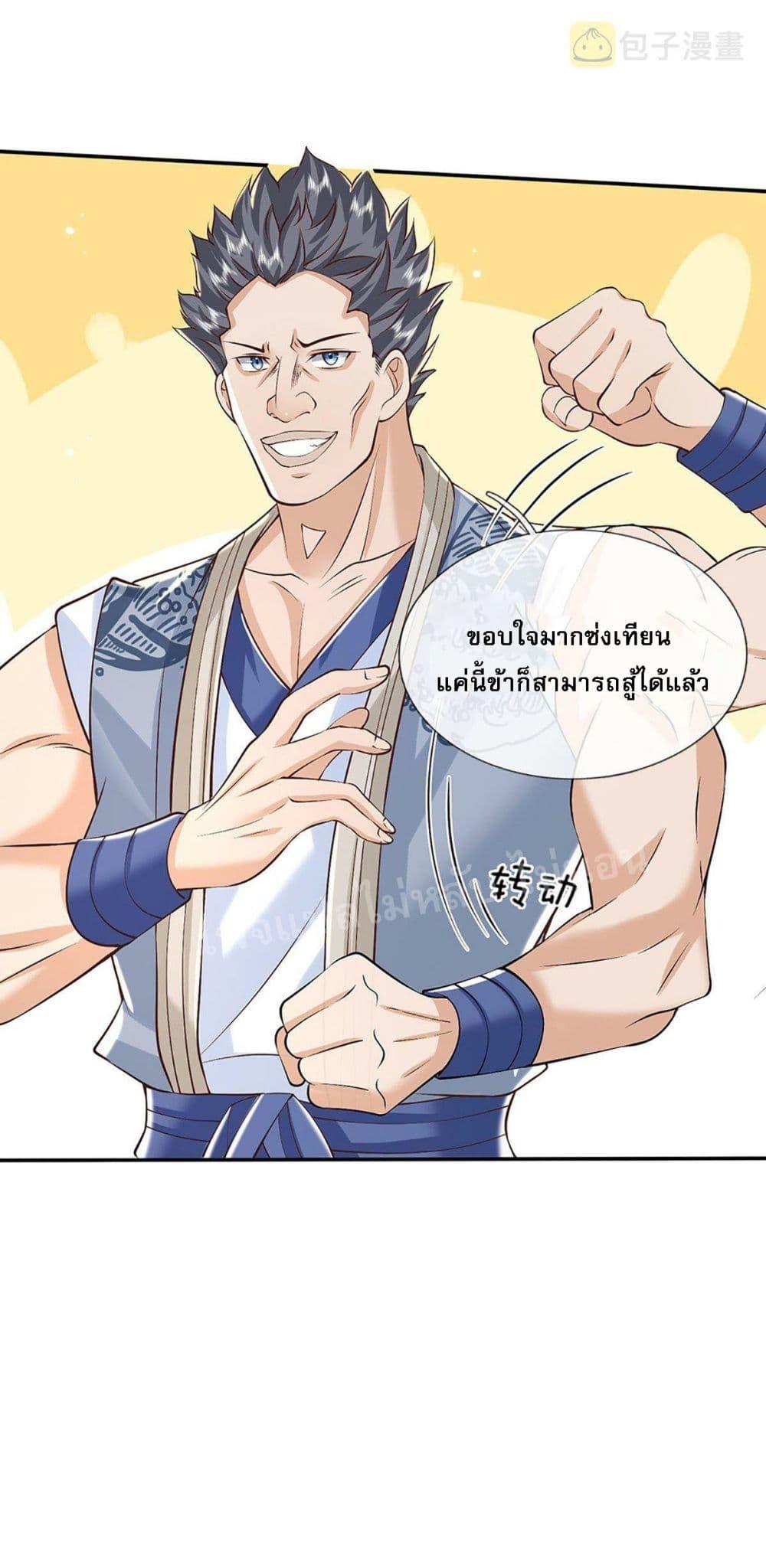 Manga-lc-com อ่านมังงะ อ่านการ์ตูน ออนไลน์ ฟรี Royal God of War, Rising Dragon ตอนที่ 1 2 3 4 5 6 7 8 9 10 11 12 13 14 ฟรี ไม่มีโฆษณา Manga-lc - อ่าน มังงะ อ่าน การ์ตูน ออนไลน์ อ่านมังงะ ฟรี