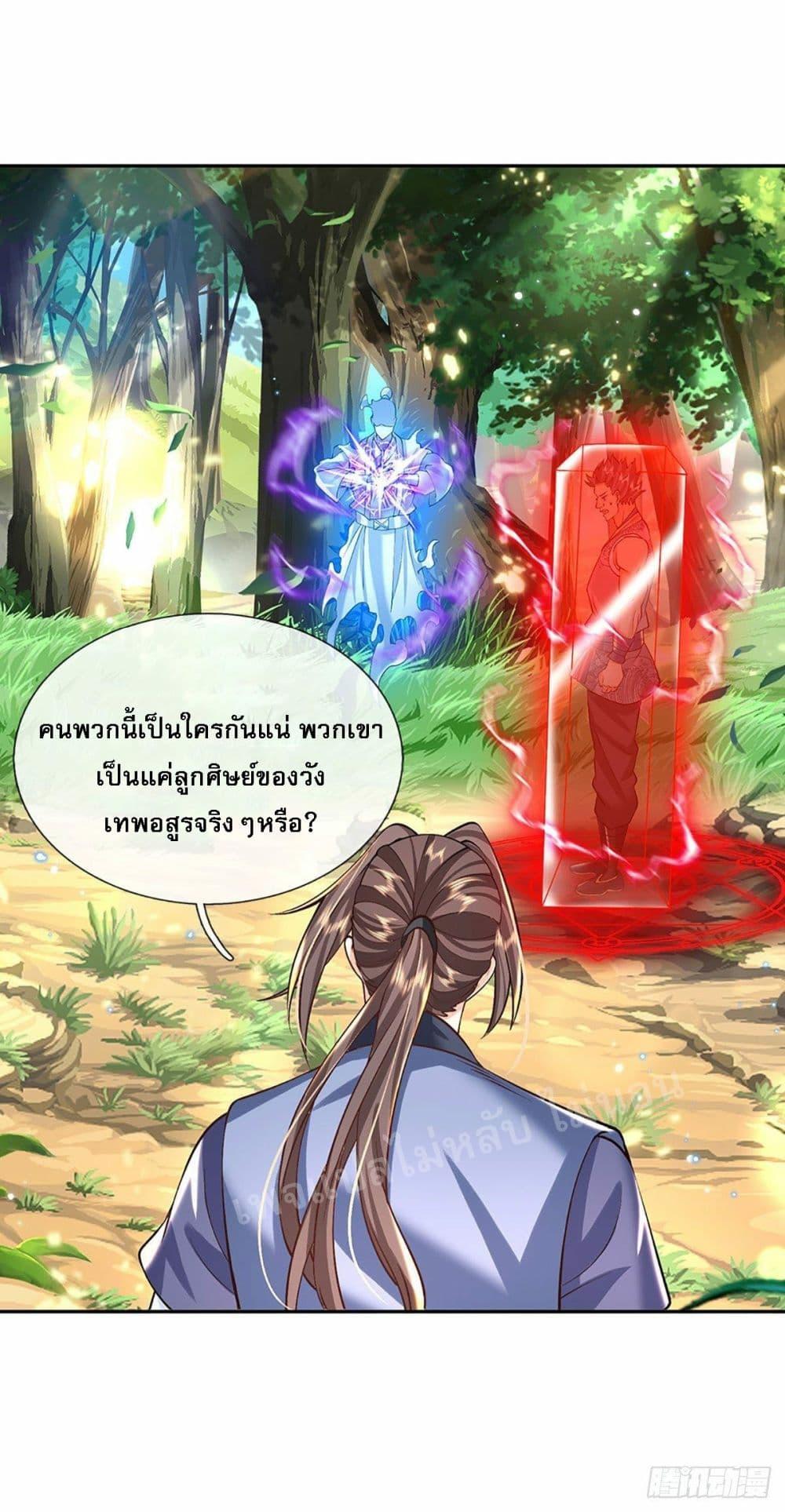 Manga-lc-com อ่านมังงะ อ่านการ์ตูน ออนไลน์ ฟรี Royal God of War, Rising Dragon ตอนที่ 1 2 3 4 5 6 7 8 9 10 11 12 13 14 ฟรี ไม่มีโฆษณา Manga-lc - อ่าน มังงะ อ่าน การ์ตูน ออนไลน์ อ่านมังงะ ฟรี