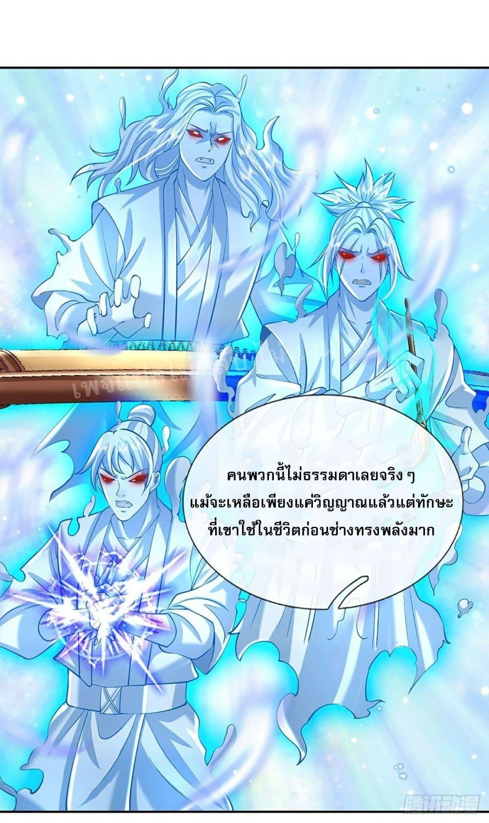 Manga-lc-com อ่านมังงะ อ่านการ์ตูน ออนไลน์ ฟรี Royal God of War, Rising Dragon ตอนที่ 1 2 3 4 5 6 7 8 9 10 11 12 13 14 ฟรี ไม่มีโฆษณา Manga-lc - อ่าน มังงะ อ่าน การ์ตูน ออนไลน์ อ่านมังงะ ฟรี