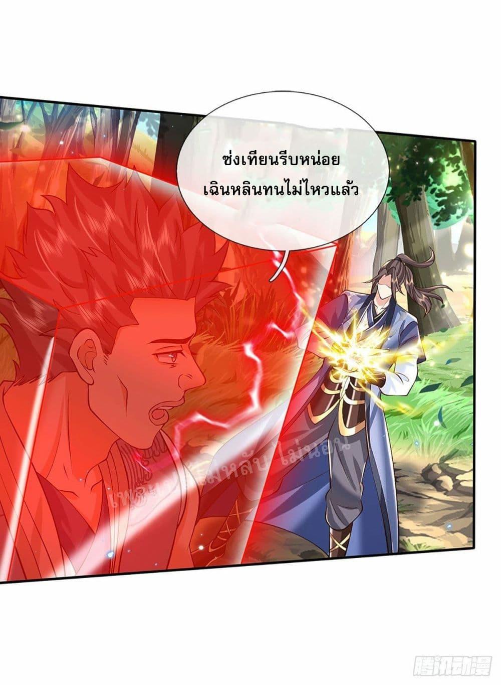 Manga-lc-com อ่านมังงะ อ่านการ์ตูน ออนไลน์ ฟรี Royal God of War, Rising Dragon ตอนที่ 1 2 3 4 5 6 7 8 9 10 11 12 13 14 ฟรี ไม่มีโฆษณา Manga-lc - อ่าน มังงะ อ่าน การ์ตูน ออนไลน์ อ่านมังงะ ฟรี