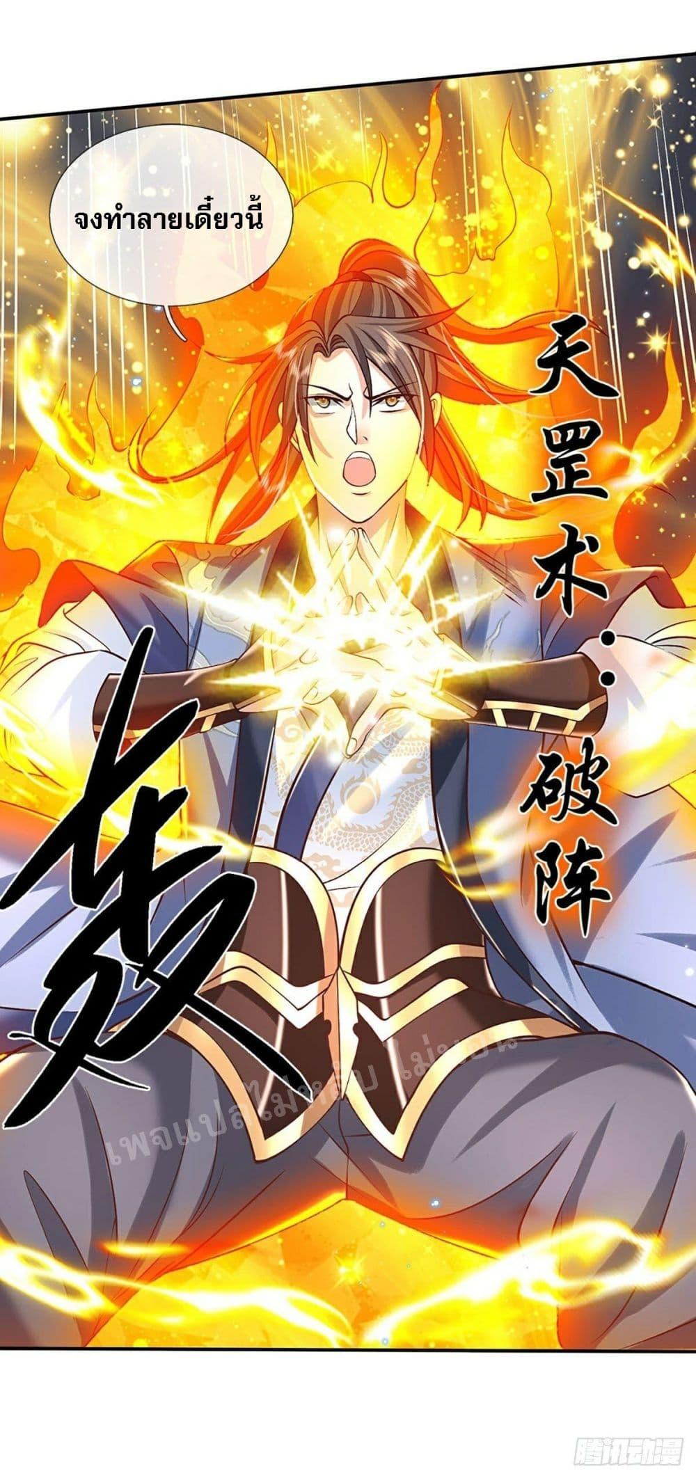 Manga-lc-com อ่านมังงะ อ่านการ์ตูน ออนไลน์ ฟรี Royal God of War, Rising Dragon ตอนที่ 1 2 3 4 5 6 7 8 9 10 11 12 13 14 ฟรี ไม่มีโฆษณา Manga-lc - อ่าน มังงะ อ่าน การ์ตูน ออนไลน์ อ่านมังงะ ฟรี