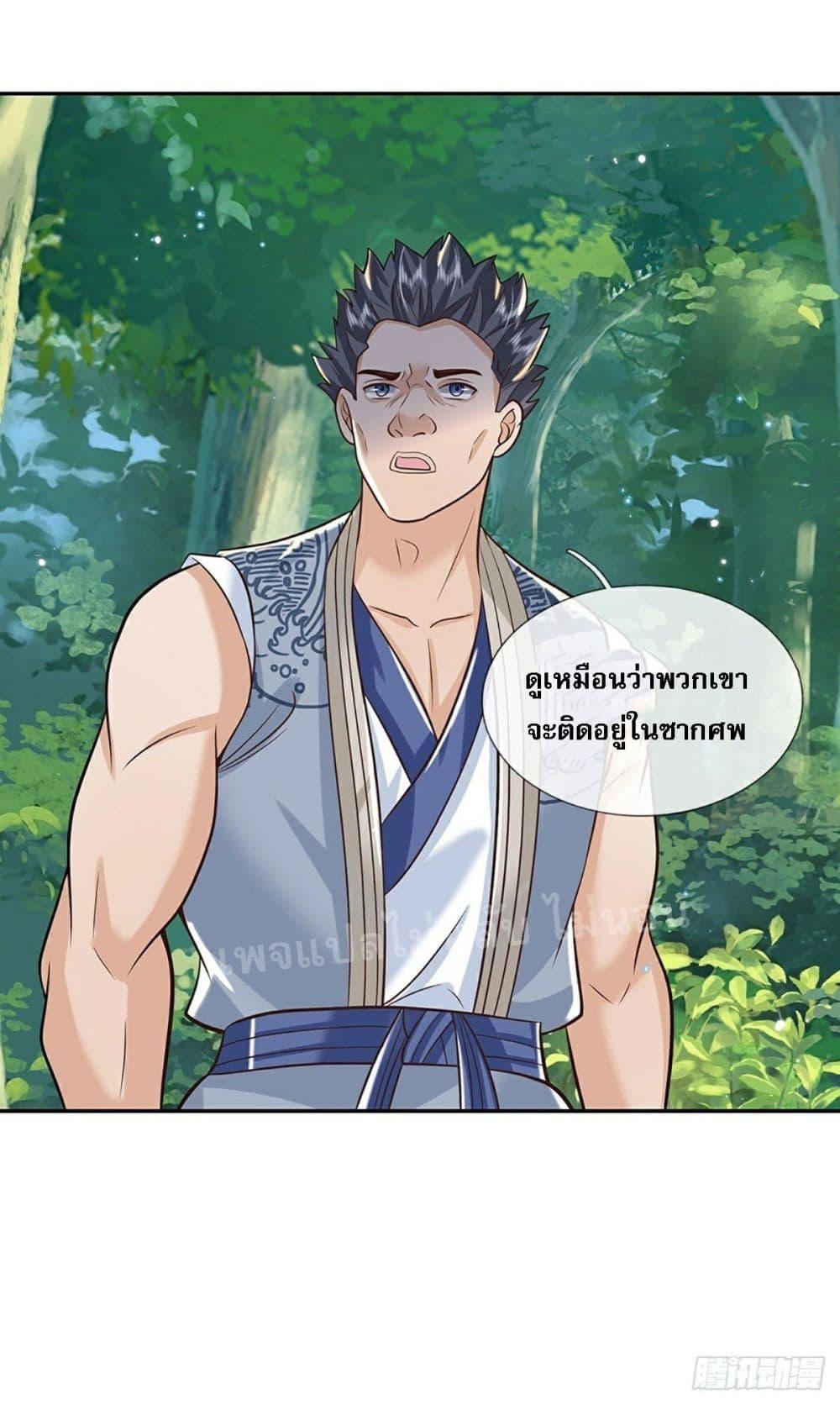 Manga-lc-com อ่านมังงะ อ่านการ์ตูน ออนไลน์ ฟรี Royal God of War, Rising Dragon ตอนที่ 1 2 3 4 5 6 7 8 9 10 11 12 13 14 ฟรี ไม่มีโฆษณา Manga-lc - อ่าน มังงะ อ่าน การ์ตูน ออนไลน์ อ่านมังงะ ฟรี