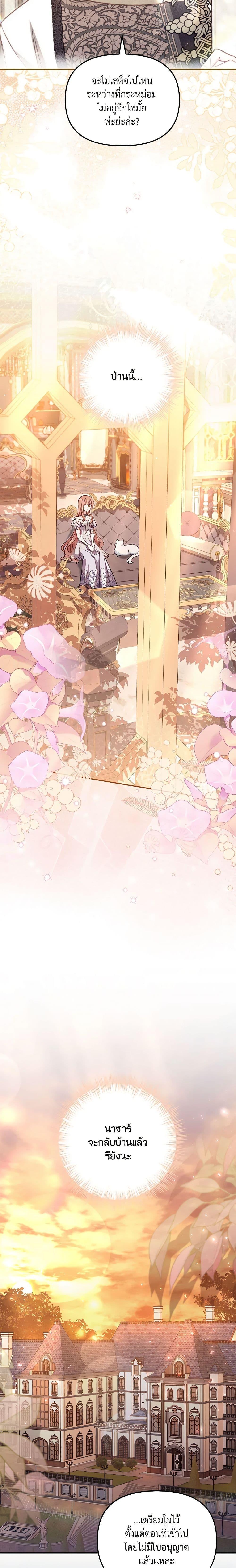 Manga-lc-com อ่านมังงะ อ่านการ์ตูน ออนไลน์ ฟรี No Place for the Fake Princess ตอนที่ 1 2 3 4 5 6 7 8 9 10 11 12 13 14 ฟรี ไม่มีโฆษณา Manga-lc - อ่าน มังงะ อ่าน การ์ตูน ออนไลน์ อ่านมังงะ ฟรี