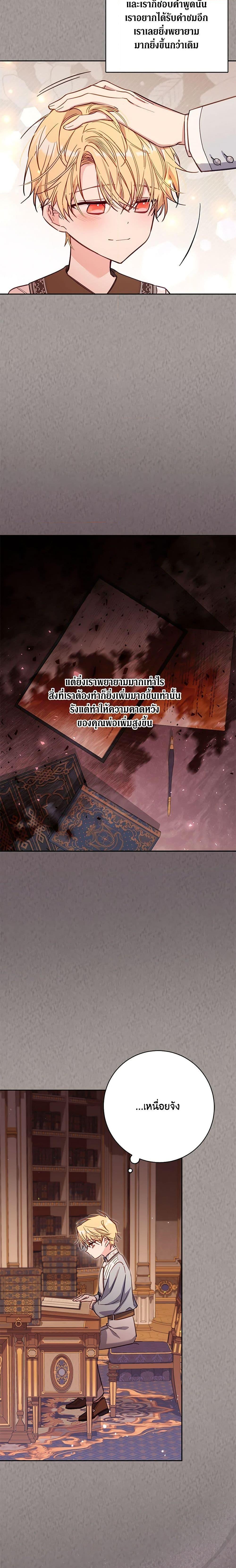Manga-lc-com อ่านมังงะ อ่านการ์ตูน ออนไลน์ ฟรี No Place for the Fake Princess ตอนที่ 1 2 3 4 5 6 7 8 9 10 11 12 13 14 ฟรี ไม่มีโฆษณา Manga-lc - อ่าน มังงะ อ่าน การ์ตูน ออนไลน์ อ่านมังงะ ฟรี