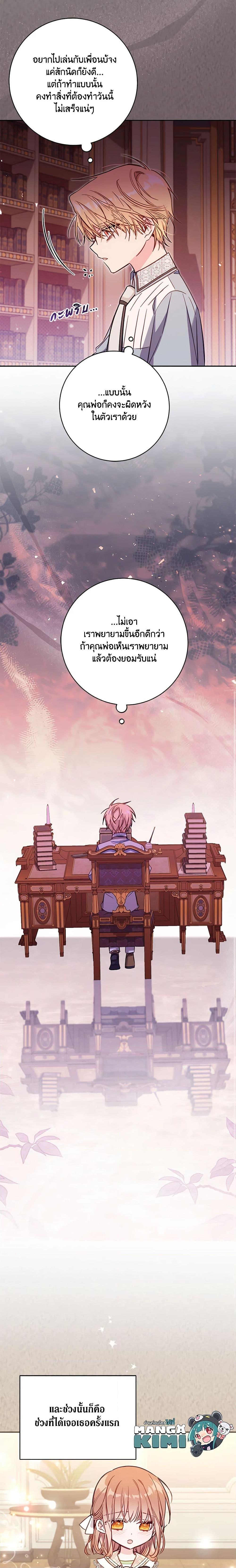 Manga-lc-com อ่านมังงะ อ่านการ์ตูน ออนไลน์ ฟรี No Place for the Fake Princess ตอนที่ 1 2 3 4 5 6 7 8 9 10 11 12 13 14 ฟรี ไม่มีโฆษณา Manga-lc - อ่าน มังงะ อ่าน การ์ตูน ออนไลน์ อ่านมังงะ ฟรี