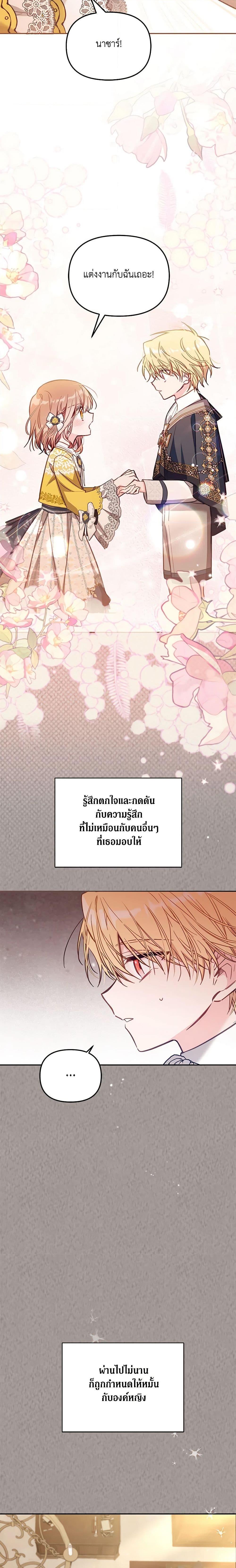 Manga-lc-com อ่านมังงะ อ่านการ์ตูน ออนไลน์ ฟรี No Place for the Fake Princess ตอนที่ 1 2 3 4 5 6 7 8 9 10 11 12 13 14 ฟรี ไม่มีโฆษณา Manga-lc - อ่าน มังงะ อ่าน การ์ตูน ออนไลน์ อ่านมังงะ ฟรี