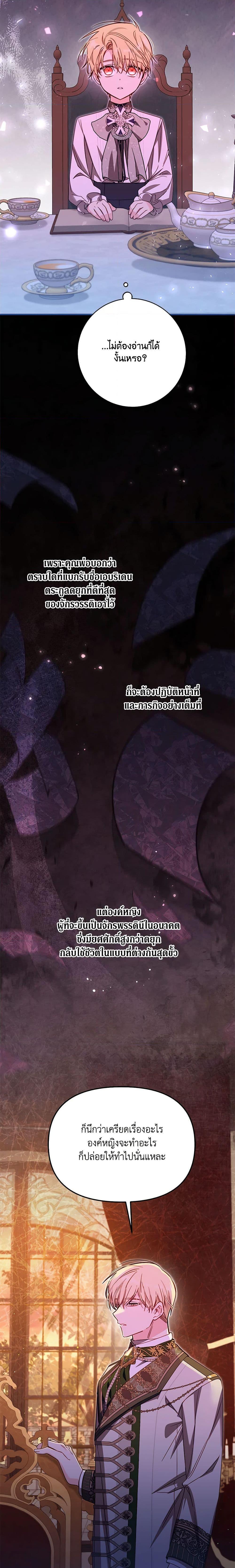 Manga-lc-com อ่านมังงะ อ่านการ์ตูน ออนไลน์ ฟรี No Place for the Fake Princess ตอนที่ 1 2 3 4 5 6 7 8 9 10 11 12 13 14 ฟรี ไม่มีโฆษณา Manga-lc - อ่าน มังงะ อ่าน การ์ตูน ออนไลน์ อ่านมังงะ ฟรี