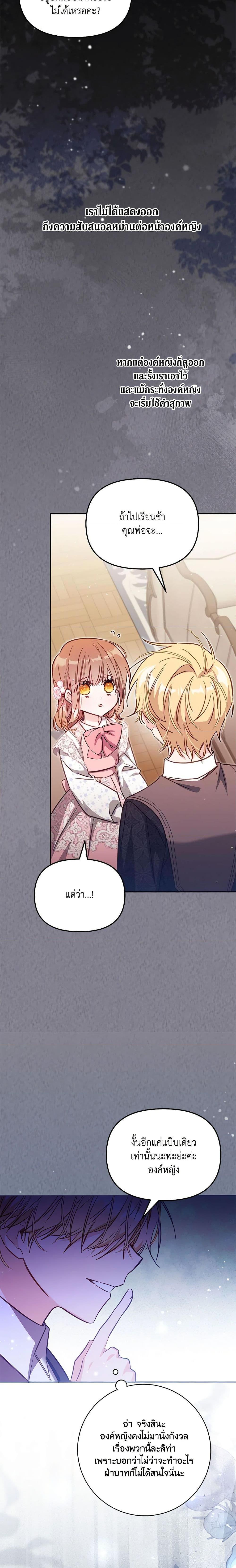 Manga-lc-com อ่านมังงะ อ่านการ์ตูน ออนไลน์ ฟรี No Place for the Fake Princess ตอนที่ 1 2 3 4 5 6 7 8 9 10 11 12 13 14 ฟรี ไม่มีโฆษณา Manga-lc - อ่าน มังงะ อ่าน การ์ตูน ออนไลน์ อ่านมังงะ ฟรี