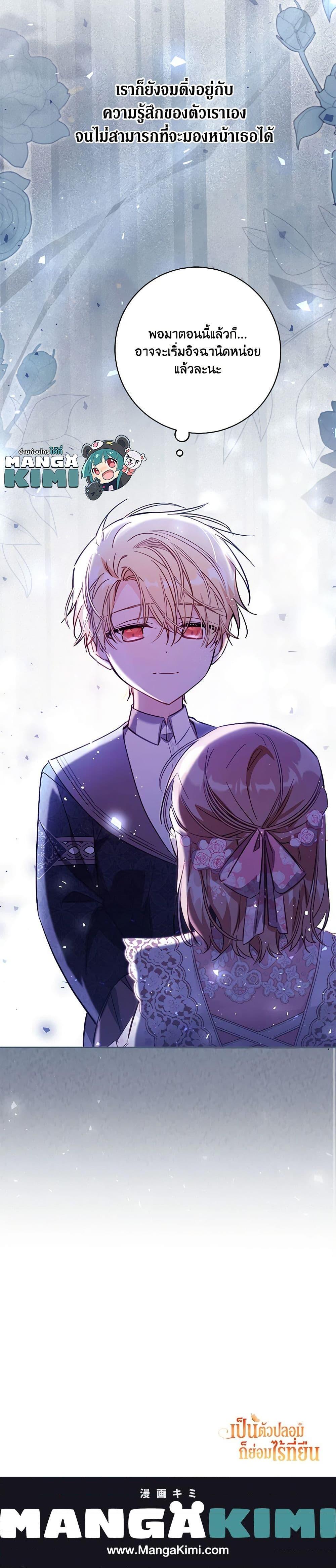 Manga-lc-com อ่านมังงะ อ่านการ์ตูน ออนไลน์ ฟรี No Place for the Fake Princess ตอนที่ 1 2 3 4 5 6 7 8 9 10 11 12 13 14 ฟรี ไม่มีโฆษณา Manga-lc - อ่าน มังงะ อ่าน การ์ตูน ออนไลน์ อ่านมังงะ ฟรี