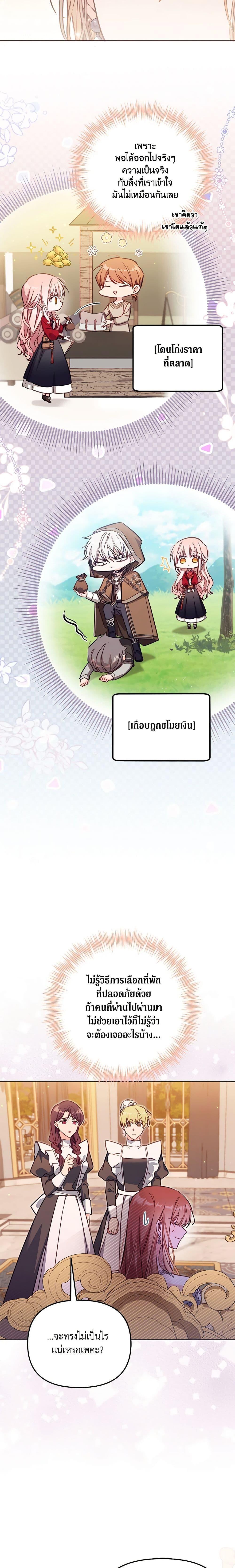 Manga-lc-com อ่านมังงะ อ่านการ์ตูน ออนไลน์ ฟรี No Place for the Fake Princess ตอนที่ 1 2 3 4 5 6 7 8 9 10 11 12 13 14 ฟรี ไม่มีโฆษณา Manga-lc - อ่าน มังงะ อ่าน การ์ตูน ออนไลน์ อ่านมังงะ ฟรี