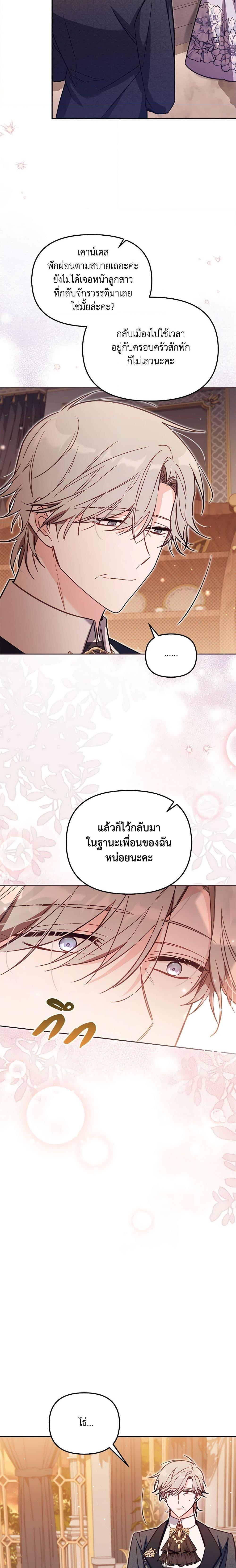 Manga-lc-com อ่านมังงะ อ่านการ์ตูน ออนไลน์ ฟรี No Place for the Fake Princess ตอนที่ 1 2 3 4 5 6 7 8 9 10 11 12 13 14 ฟรี ไม่มีโฆษณา Manga-lc - อ่าน มังงะ อ่าน การ์ตูน ออนไลน์ อ่านมังงะ ฟรี