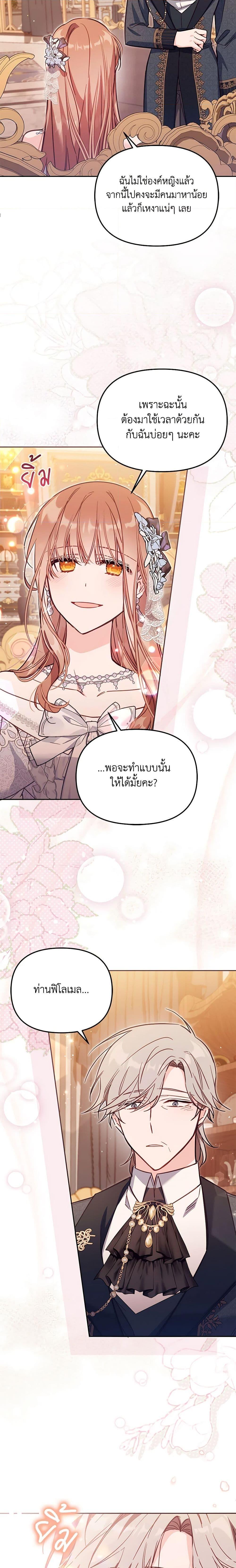 Manga-lc-com อ่านมังงะ อ่านการ์ตูน ออนไลน์ ฟรี No Place for the Fake Princess ตอนที่ 1 2 3 4 5 6 7 8 9 10 11 12 13 14 ฟรี ไม่มีโฆษณา Manga-lc - อ่าน มังงะ อ่าน การ์ตูน ออนไลน์ อ่านมังงะ ฟรี