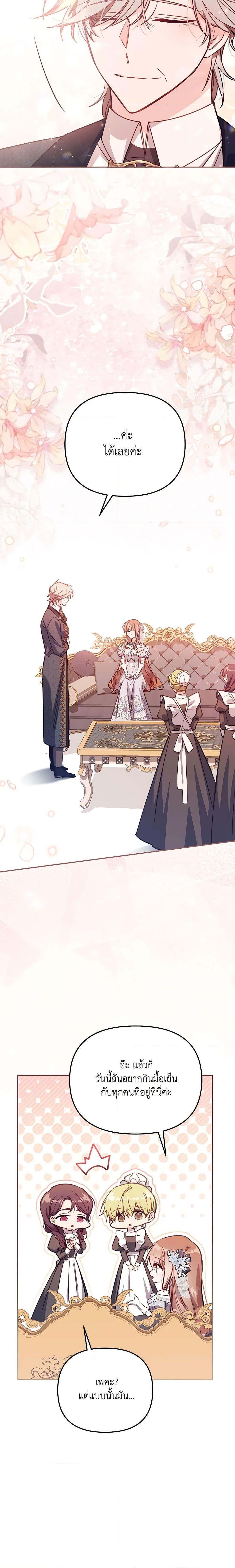 Manga-lc-com อ่านมังงะ อ่านการ์ตูน ออนไลน์ ฟรี No Place for the Fake Princess ตอนที่ 1 2 3 4 5 6 7 8 9 10 11 12 13 14 ฟรี ไม่มีโฆษณา Manga-lc - อ่าน มังงะ อ่าน การ์ตูน ออนไลน์ อ่านมังงะ ฟรี