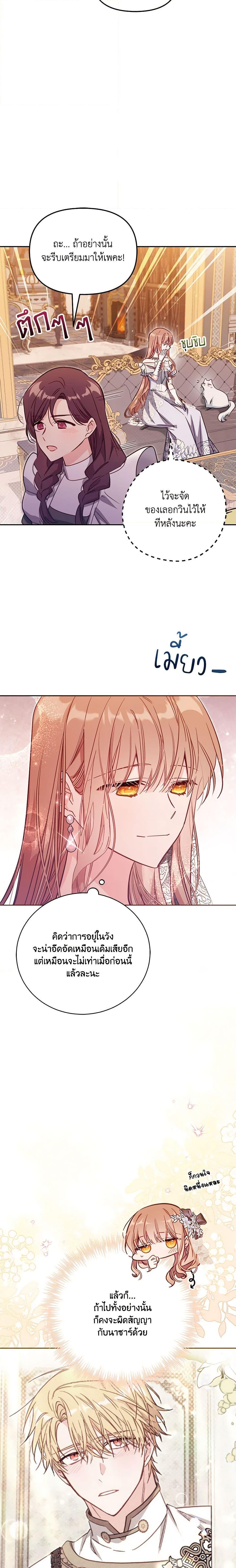 Manga-lc-com อ่านมังงะ อ่านการ์ตูน ออนไลน์ ฟรี No Place for the Fake Princess ตอนที่ 1 2 3 4 5 6 7 8 9 10 11 12 13 14 ฟรี ไม่มีโฆษณา Manga-lc - อ่าน มังงะ อ่าน การ์ตูน ออนไลน์ อ่านมังงะ ฟรี