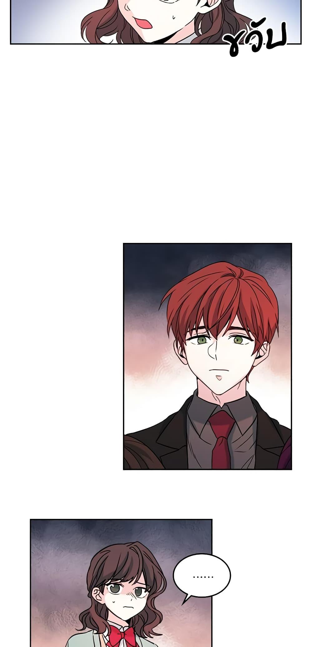 Manga-lc-com อ่านมังงะ อ่านการ์ตูน ออนไลน์ ฟรี My Life as an Internet Novel ตอนที่ 1 2 3 4 5 6 7 8 9 10 11 12 13 14 ฟรี ไม่มีโฆษณา Manga-lc - อ่าน มังงะ อ่าน การ์ตูน ออนไลน์ อ่านมังงะ ฟรี