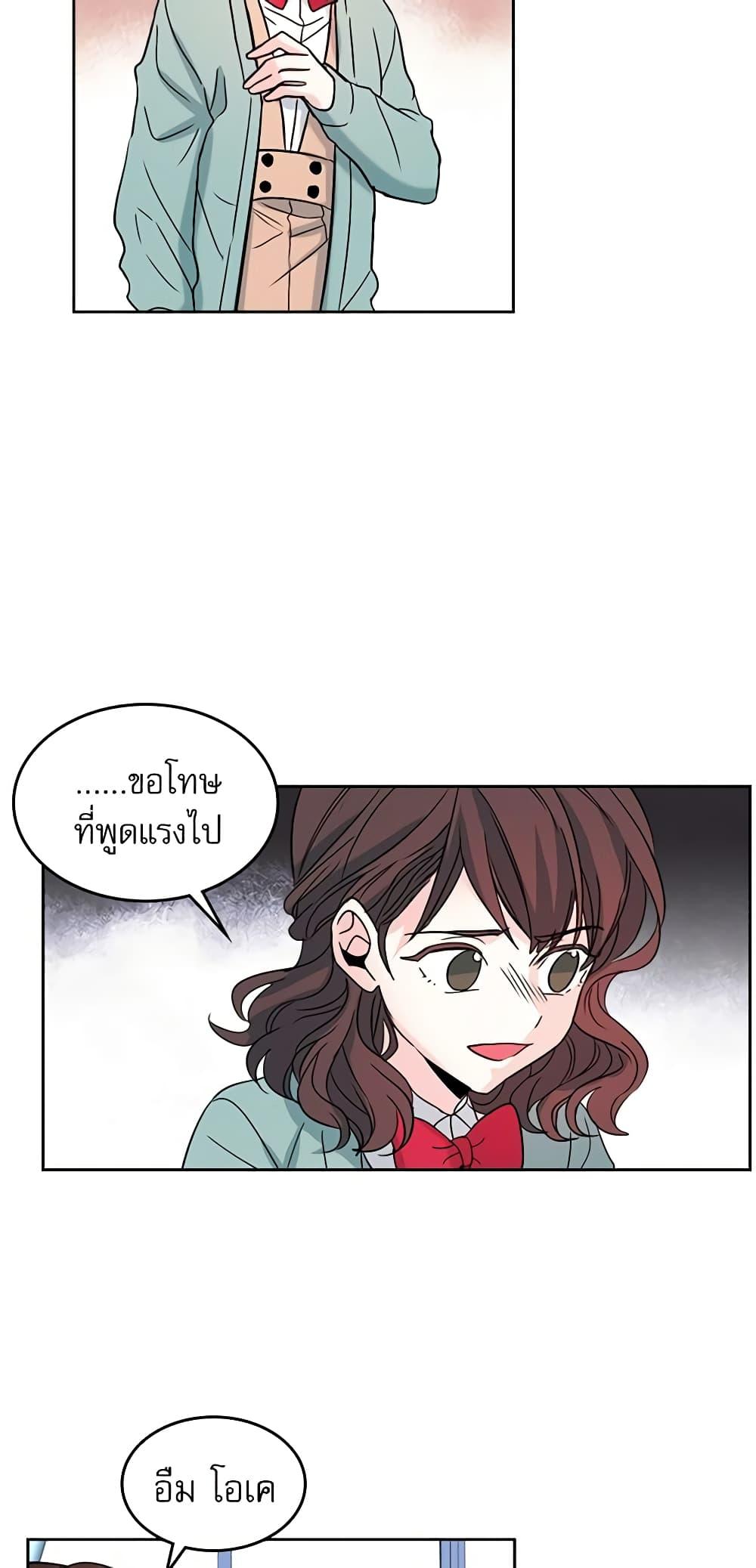 Manga-lc-com อ่านมังงะ อ่านการ์ตูน ออนไลน์ ฟรี My Life as an Internet Novel ตอนที่ 1 2 3 4 5 6 7 8 9 10 11 12 13 14 ฟรี ไม่มีโฆษณา Manga-lc - อ่าน มังงะ อ่าน การ์ตูน ออนไลน์ อ่านมังงะ ฟรี