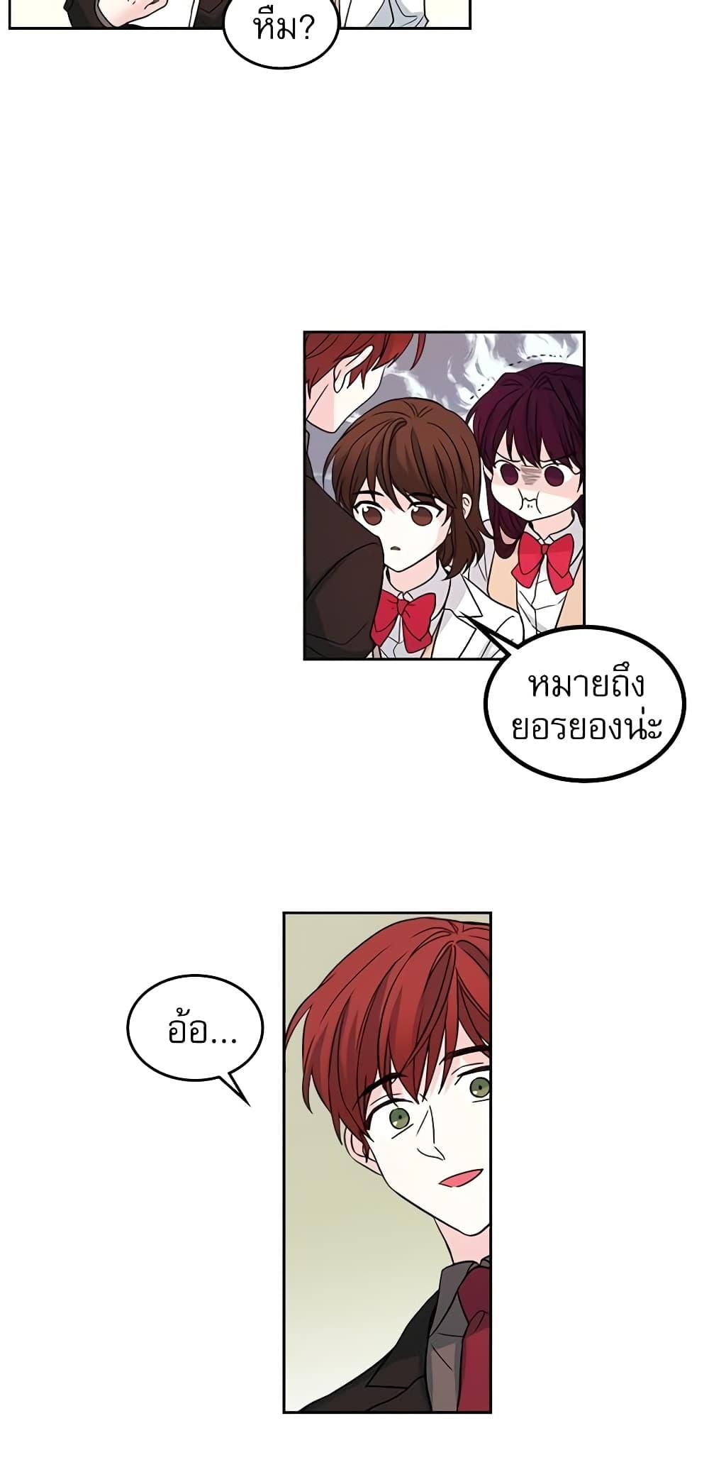 Manga-lc-com อ่านมังงะ อ่านการ์ตูน ออนไลน์ ฟรี My Life as an Internet Novel ตอนที่ 1 2 3 4 5 6 7 8 9 10 11 12 13 14 ฟรี ไม่มีโฆษณา Manga-lc - อ่าน มังงะ อ่าน การ์ตูน ออนไลน์ อ่านมังงะ ฟรี