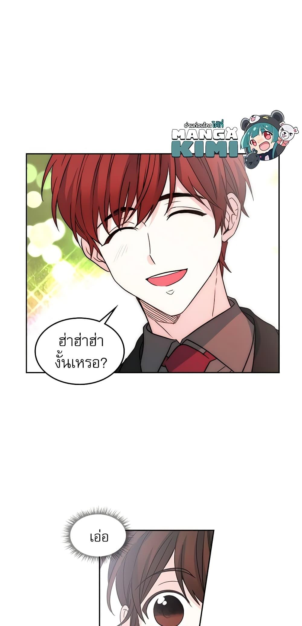 Manga-lc-com อ่านมังงะ อ่านการ์ตูน ออนไลน์ ฟรี My Life as an Internet Novel ตอนที่ 1 2 3 4 5 6 7 8 9 10 11 12 13 14 ฟรี ไม่มีโฆษณา Manga-lc - อ่าน มังงะ อ่าน การ์ตูน ออนไลน์ อ่านมังงะ ฟรี