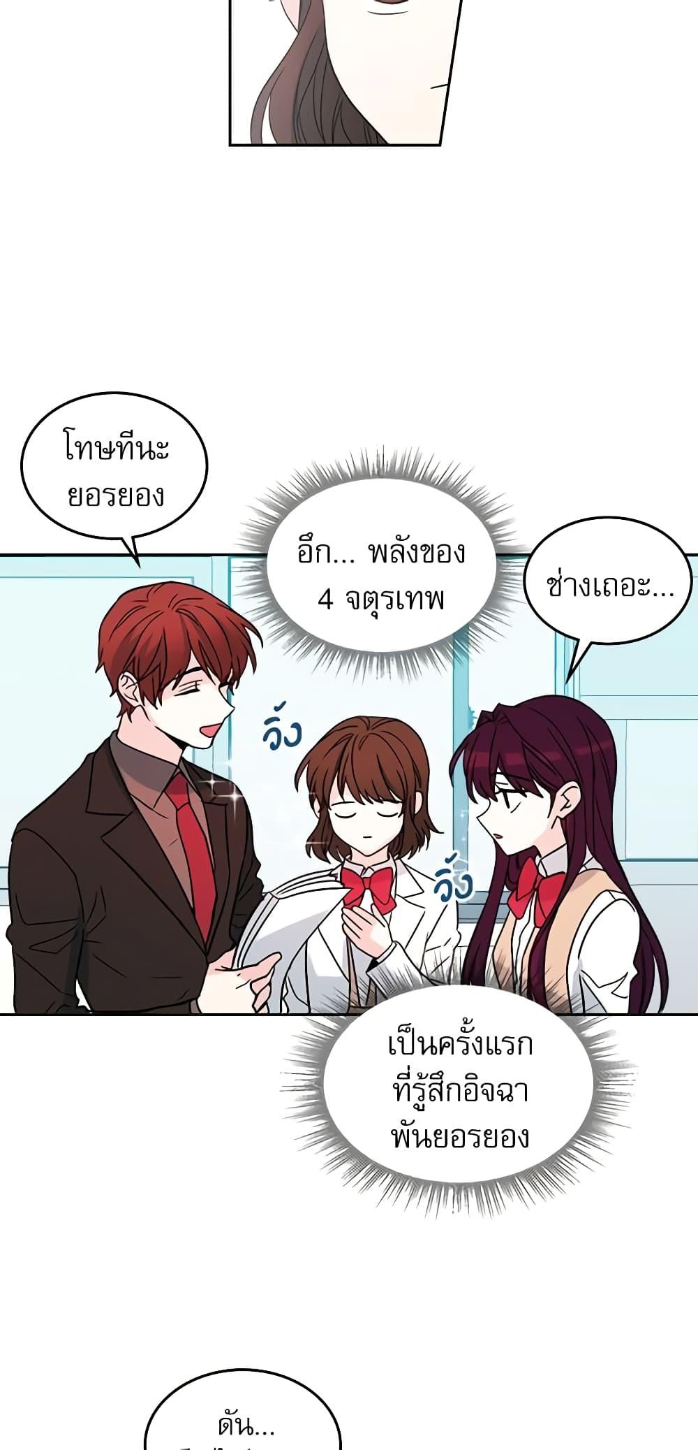 Manga-lc-com อ่านมังงะ อ่านการ์ตูน ออนไลน์ ฟรี My Life as an Internet Novel ตอนที่ 1 2 3 4 5 6 7 8 9 10 11 12 13 14 ฟรี ไม่มีโฆษณา Manga-lc - อ่าน มังงะ อ่าน การ์ตูน ออนไลน์ อ่านมังงะ ฟรี