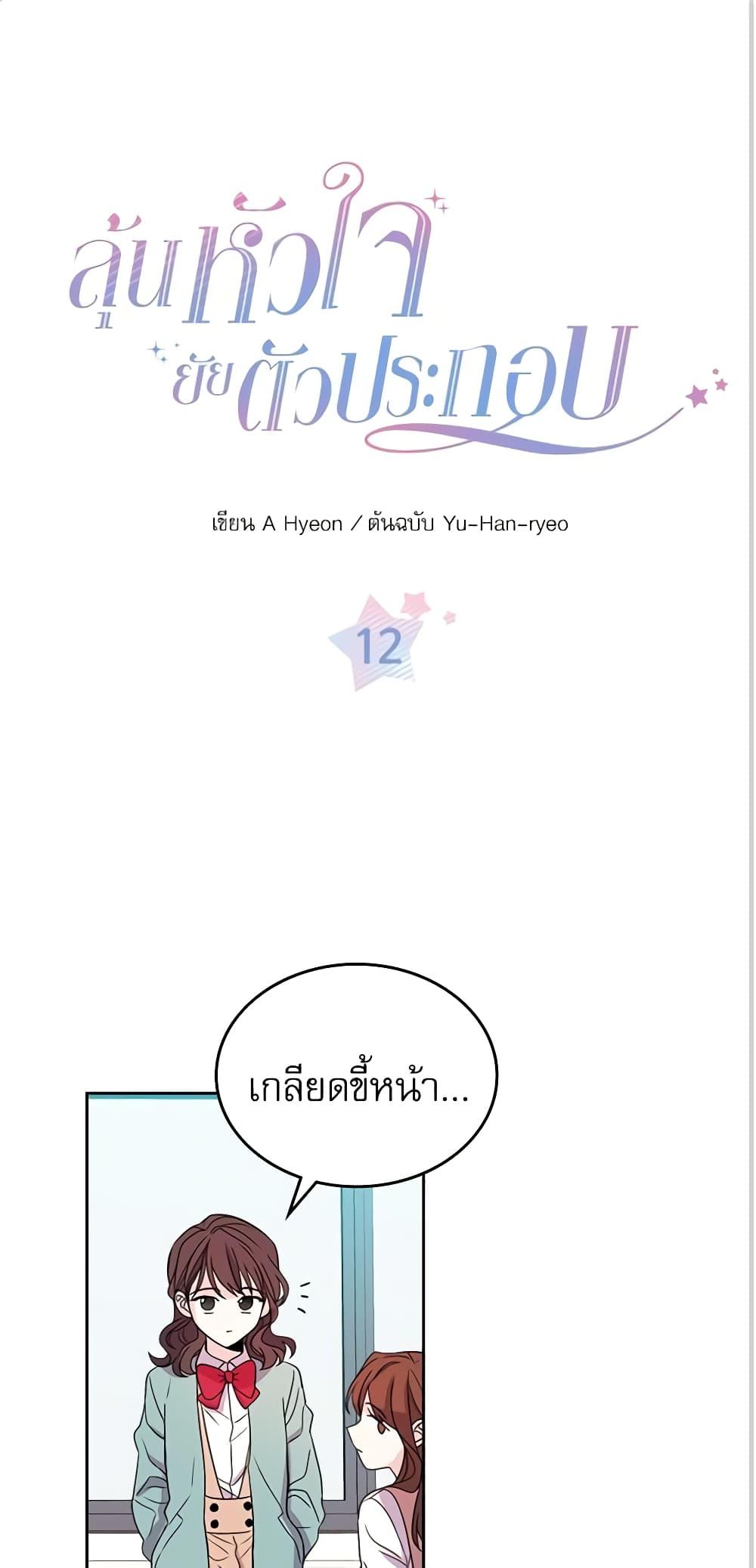 Manga-lc-com อ่านมังงะ อ่านการ์ตูน ออนไลน์ ฟรี My Life as an Internet Novel ตอนที่ 1 2 3 4 5 6 7 8 9 10 11 12 13 14 ฟรี ไม่มีโฆษณา Manga-lc - อ่าน มังงะ อ่าน การ์ตูน ออนไลน์ อ่านมังงะ ฟรี