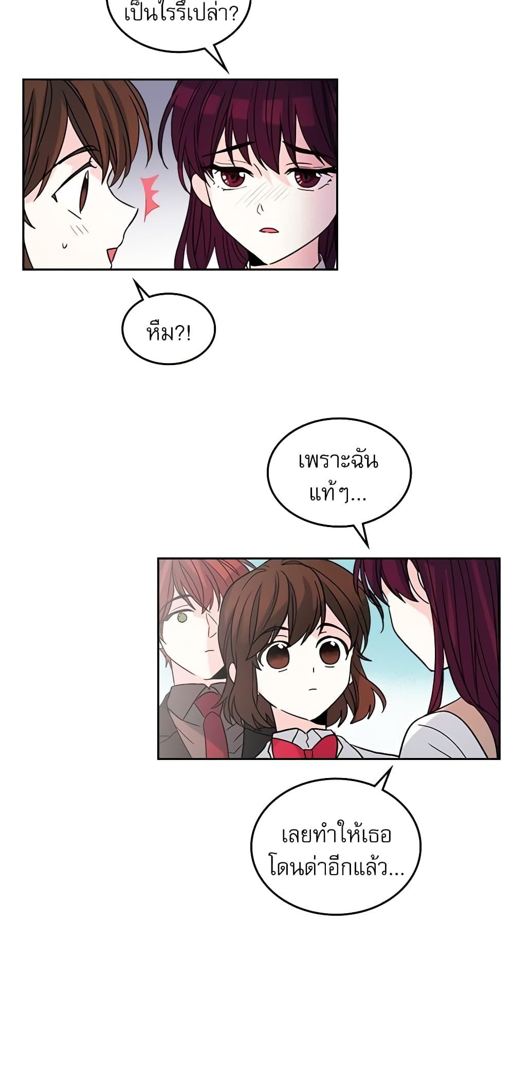 Manga-lc-com อ่านมังงะ อ่านการ์ตูน ออนไลน์ ฟรี My Life as an Internet Novel ตอนที่ 1 2 3 4 5 6 7 8 9 10 11 12 13 14 ฟรี ไม่มีโฆษณา Manga-lc - อ่าน มังงะ อ่าน การ์ตูน ออนไลน์ อ่านมังงะ ฟรี