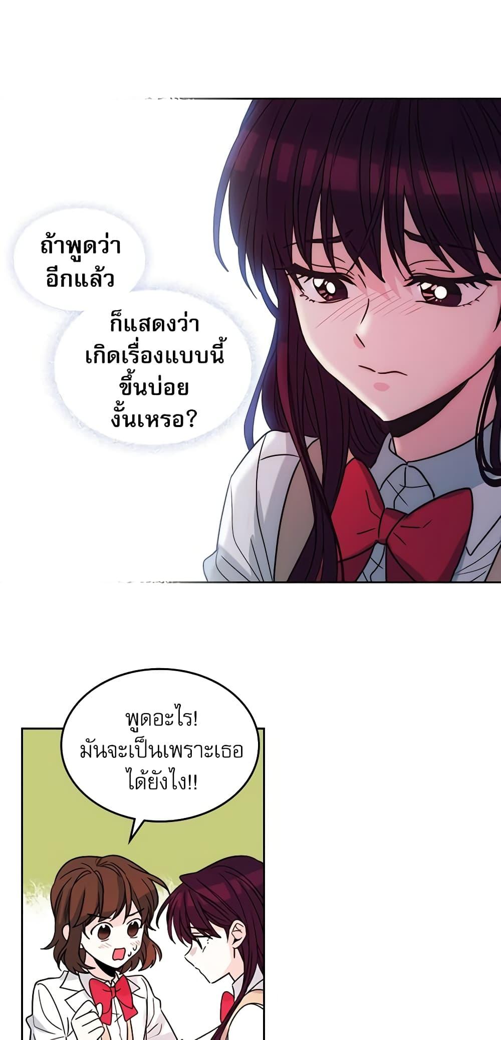 Manga-lc-com อ่านมังงะ อ่านการ์ตูน ออนไลน์ ฟรี My Life as an Internet Novel ตอนที่ 1 2 3 4 5 6 7 8 9 10 11 12 13 14 ฟรี ไม่มีโฆษณา Manga-lc - อ่าน มังงะ อ่าน การ์ตูน ออนไลน์ อ่านมังงะ ฟรี