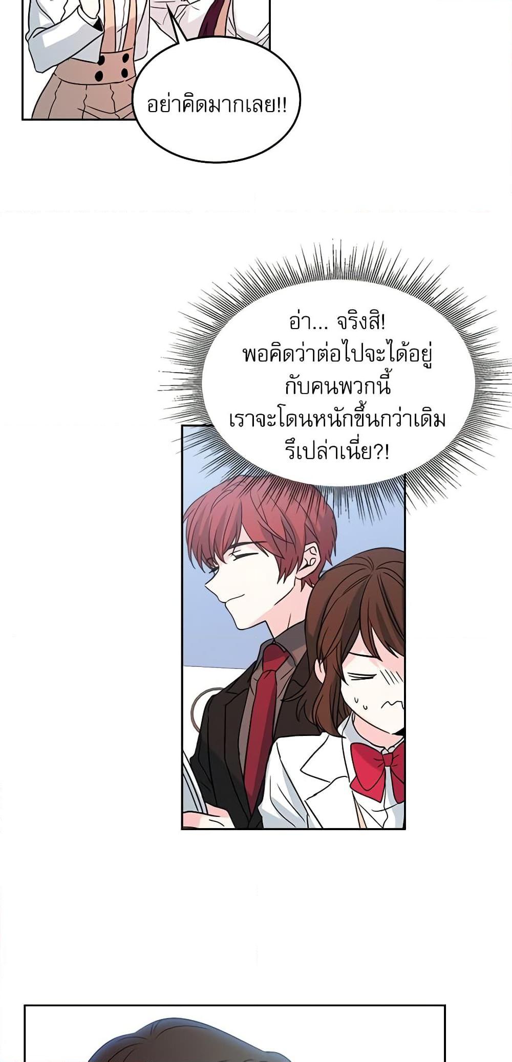 Manga-lc-com อ่านมังงะ อ่านการ์ตูน ออนไลน์ ฟรี My Life as an Internet Novel ตอนที่ 1 2 3 4 5 6 7 8 9 10 11 12 13 14 ฟรี ไม่มีโฆษณา Manga-lc - อ่าน มังงะ อ่าน การ์ตูน ออนไลน์ อ่านมังงะ ฟรี