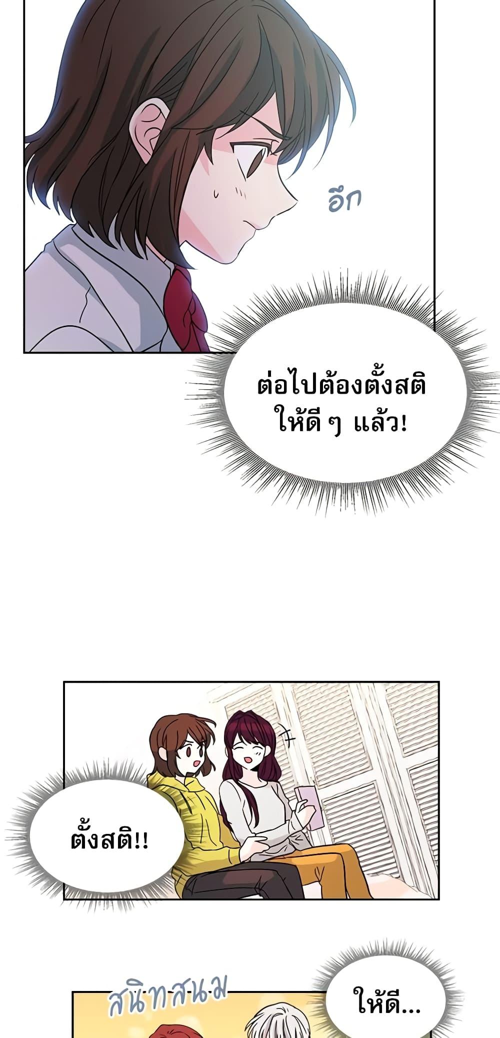 Manga-lc-com อ่านมังงะ อ่านการ์ตูน ออนไลน์ ฟรี My Life as an Internet Novel ตอนที่ 1 2 3 4 5 6 7 8 9 10 11 12 13 14 ฟรี ไม่มีโฆษณา Manga-lc - อ่าน มังงะ อ่าน การ์ตูน ออนไลน์ อ่านมังงะ ฟรี
