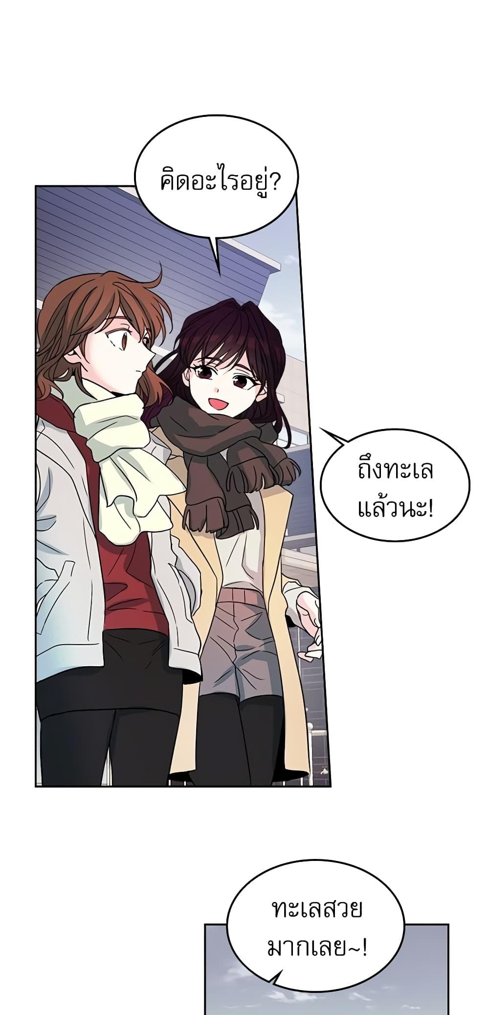 Manga-lc-com อ่านมังงะ อ่านการ์ตูน ออนไลน์ ฟรี My Life as an Internet Novel ตอนที่ 1 2 3 4 5 6 7 8 9 10 11 12 13 14 ฟรี ไม่มีโฆษณา Manga-lc - อ่าน มังงะ อ่าน การ์ตูน ออนไลน์ อ่านมังงะ ฟรี