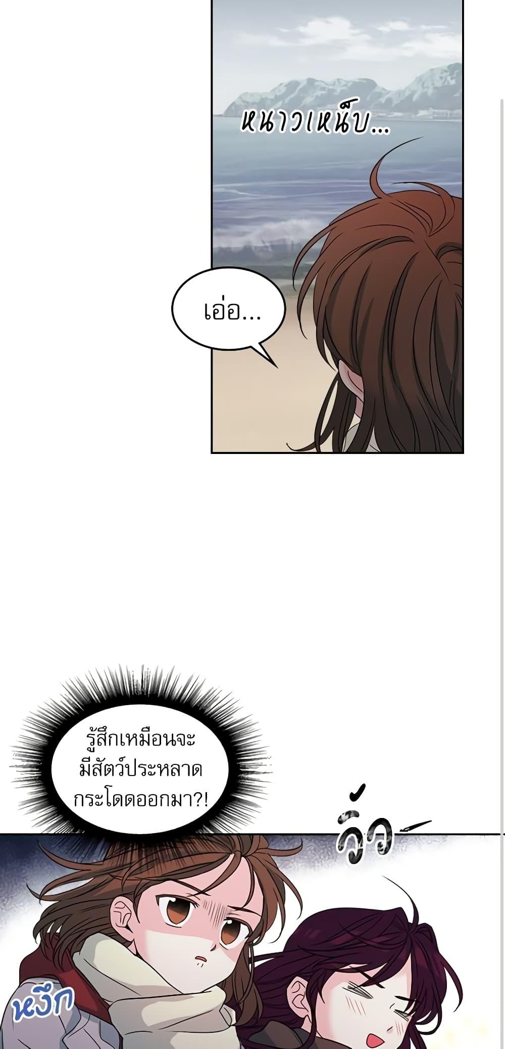 Manga-lc-com อ่านมังงะ อ่านการ์ตูน ออนไลน์ ฟรี My Life as an Internet Novel ตอนที่ 1 2 3 4 5 6 7 8 9 10 11 12 13 14 ฟรี ไม่มีโฆษณา Manga-lc - อ่าน มังงะ อ่าน การ์ตูน ออนไลน์ อ่านมังงะ ฟรี
