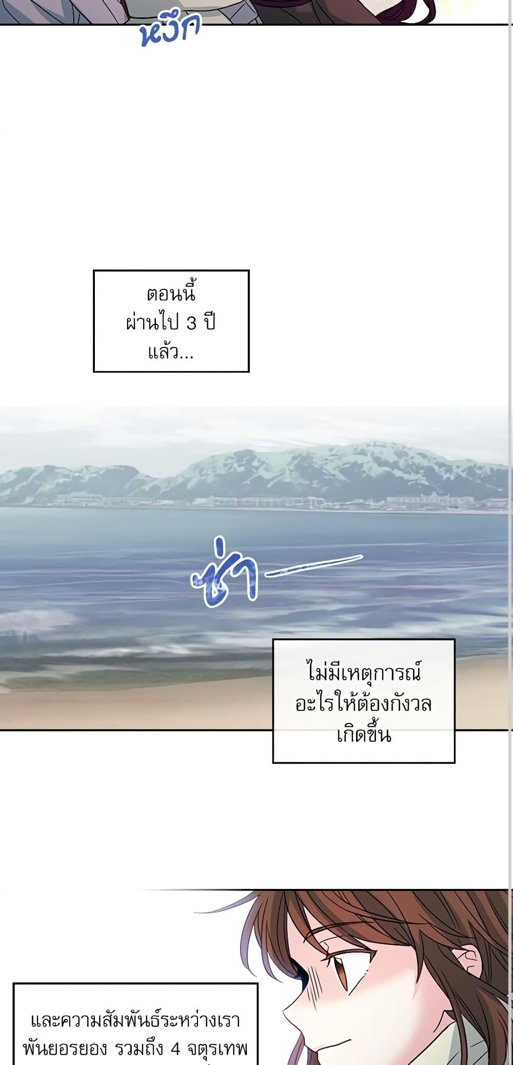 Manga-lc-com อ่านมังงะ อ่านการ์ตูน ออนไลน์ ฟรี My Life as an Internet Novel ตอนที่ 1 2 3 4 5 6 7 8 9 10 11 12 13 14 ฟรี ไม่มีโฆษณา Manga-lc - อ่าน มังงะ อ่าน การ์ตูน ออนไลน์ อ่านมังงะ ฟรี