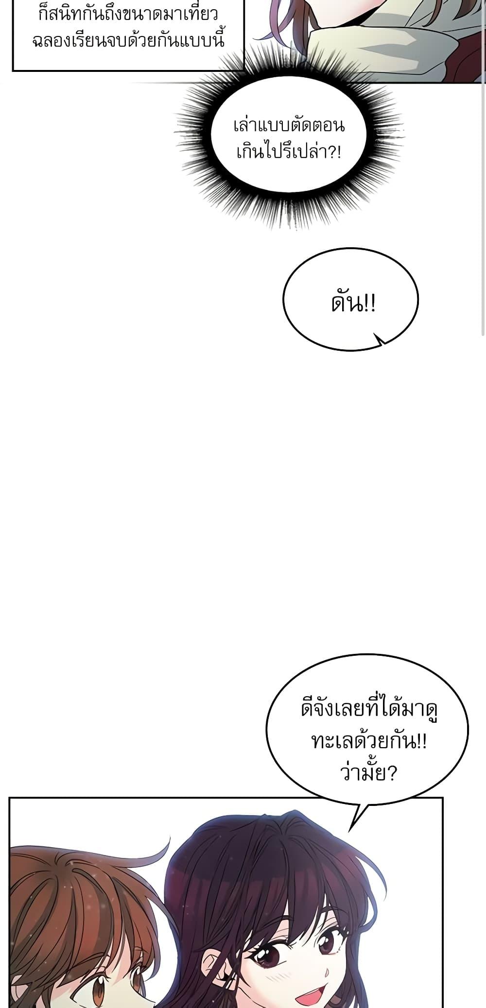Manga-lc-com อ่านมังงะ อ่านการ์ตูน ออนไลน์ ฟรี My Life as an Internet Novel ตอนที่ 1 2 3 4 5 6 7 8 9 10 11 12 13 14 ฟรี ไม่มีโฆษณา Manga-lc - อ่าน มังงะ อ่าน การ์ตูน ออนไลน์ อ่านมังงะ ฟรี