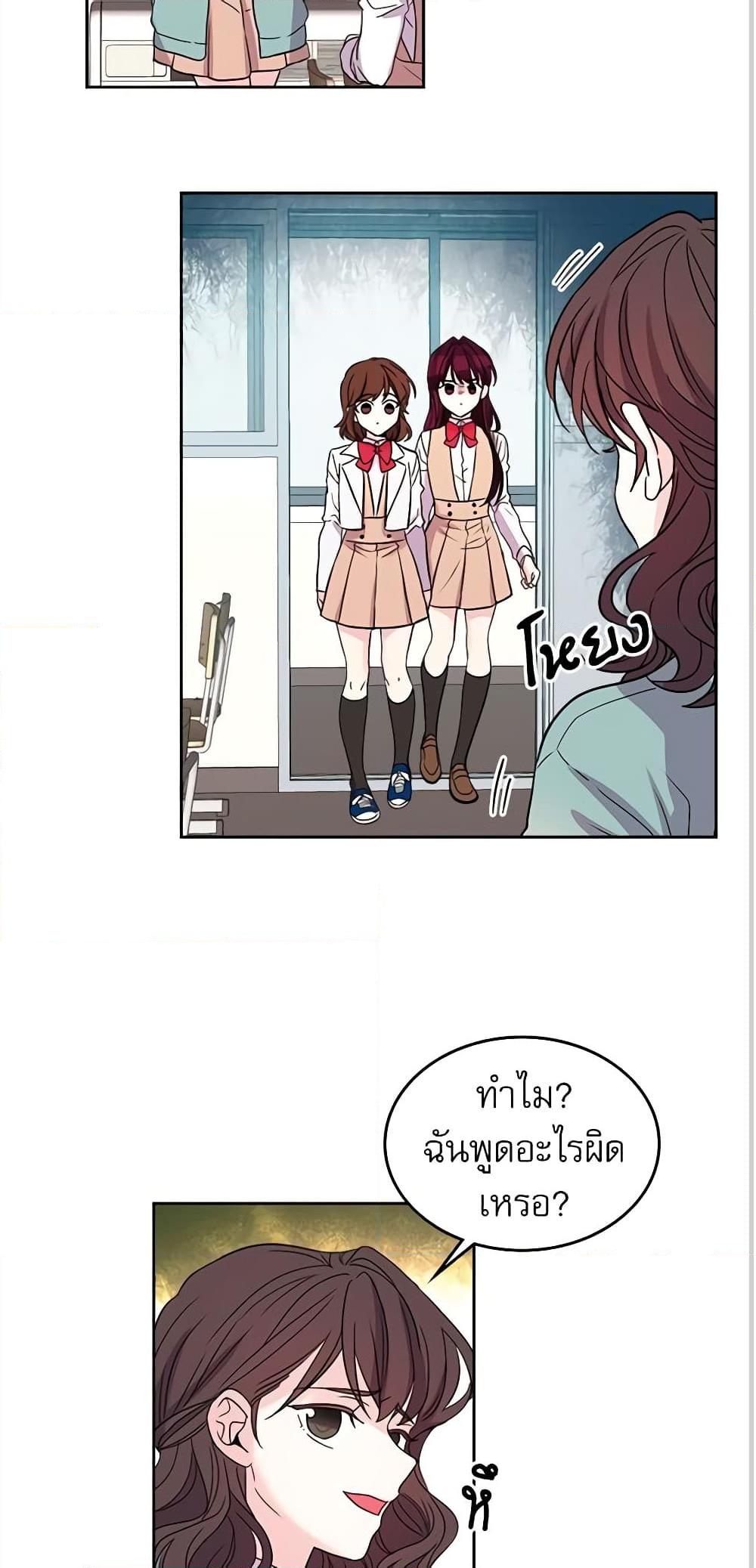 Manga-lc-com อ่านมังงะ อ่านการ์ตูน ออนไลน์ ฟรี My Life as an Internet Novel ตอนที่ 1 2 3 4 5 6 7 8 9 10 11 12 13 14 ฟรี ไม่มีโฆษณา Manga-lc - อ่าน มังงะ อ่าน การ์ตูน ออนไลน์ อ่านมังงะ ฟรี