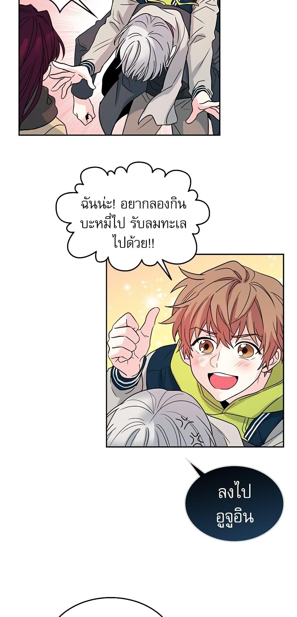 Manga-lc-com อ่านมังงะ อ่านการ์ตูน ออนไลน์ ฟรี My Life as an Internet Novel ตอนที่ 1 2 3 4 5 6 7 8 9 10 11 12 13 14 ฟรี ไม่มีโฆษณา Manga-lc - อ่าน มังงะ อ่าน การ์ตูน ออนไลน์ อ่านมังงะ ฟรี