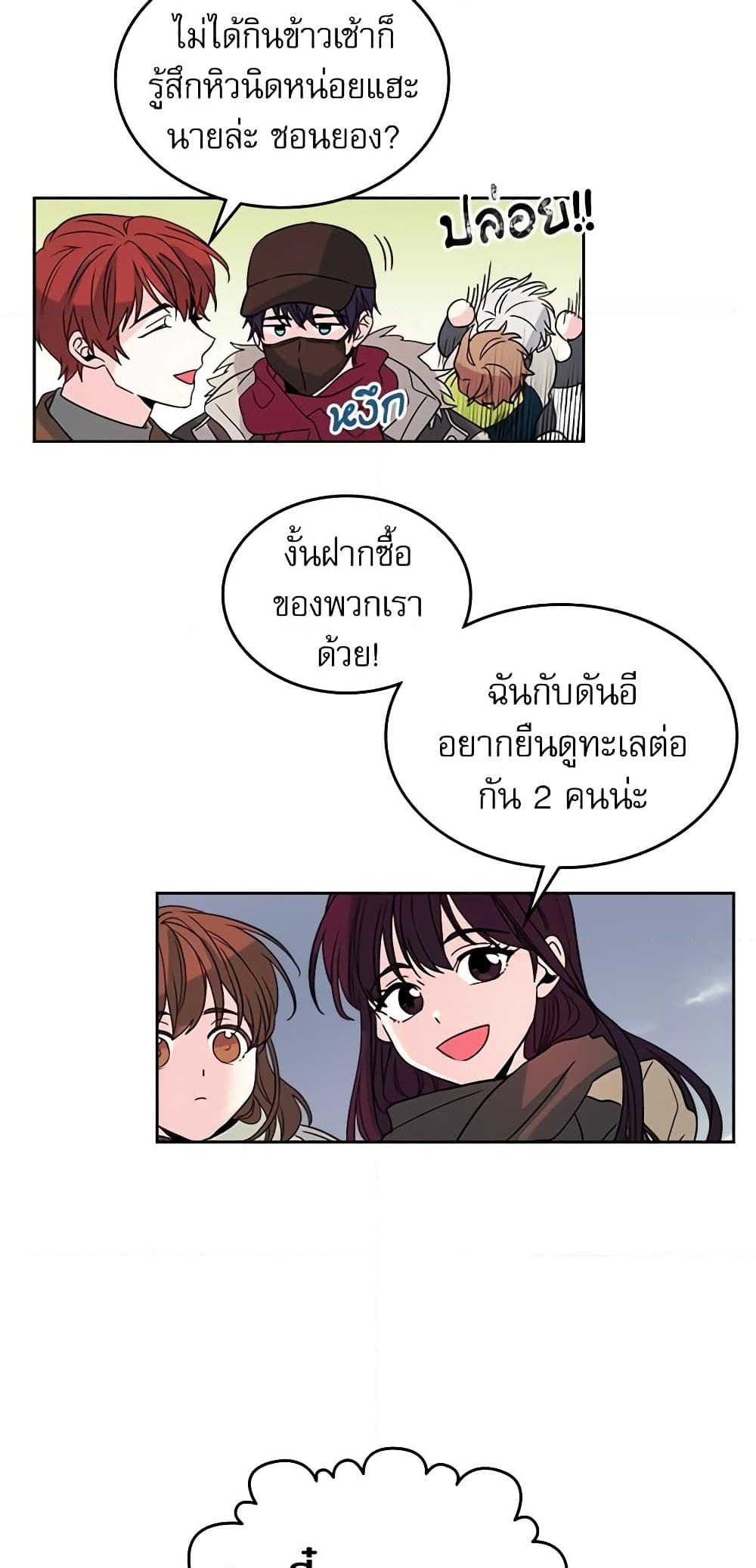Manga-lc-com อ่านมังงะ อ่านการ์ตูน ออนไลน์ ฟรี My Life as an Internet Novel ตอนที่ 1 2 3 4 5 6 7 8 9 10 11 12 13 14 ฟรี ไม่มีโฆษณา Manga-lc - อ่าน มังงะ อ่าน การ์ตูน ออนไลน์ อ่านมังงะ ฟรี
