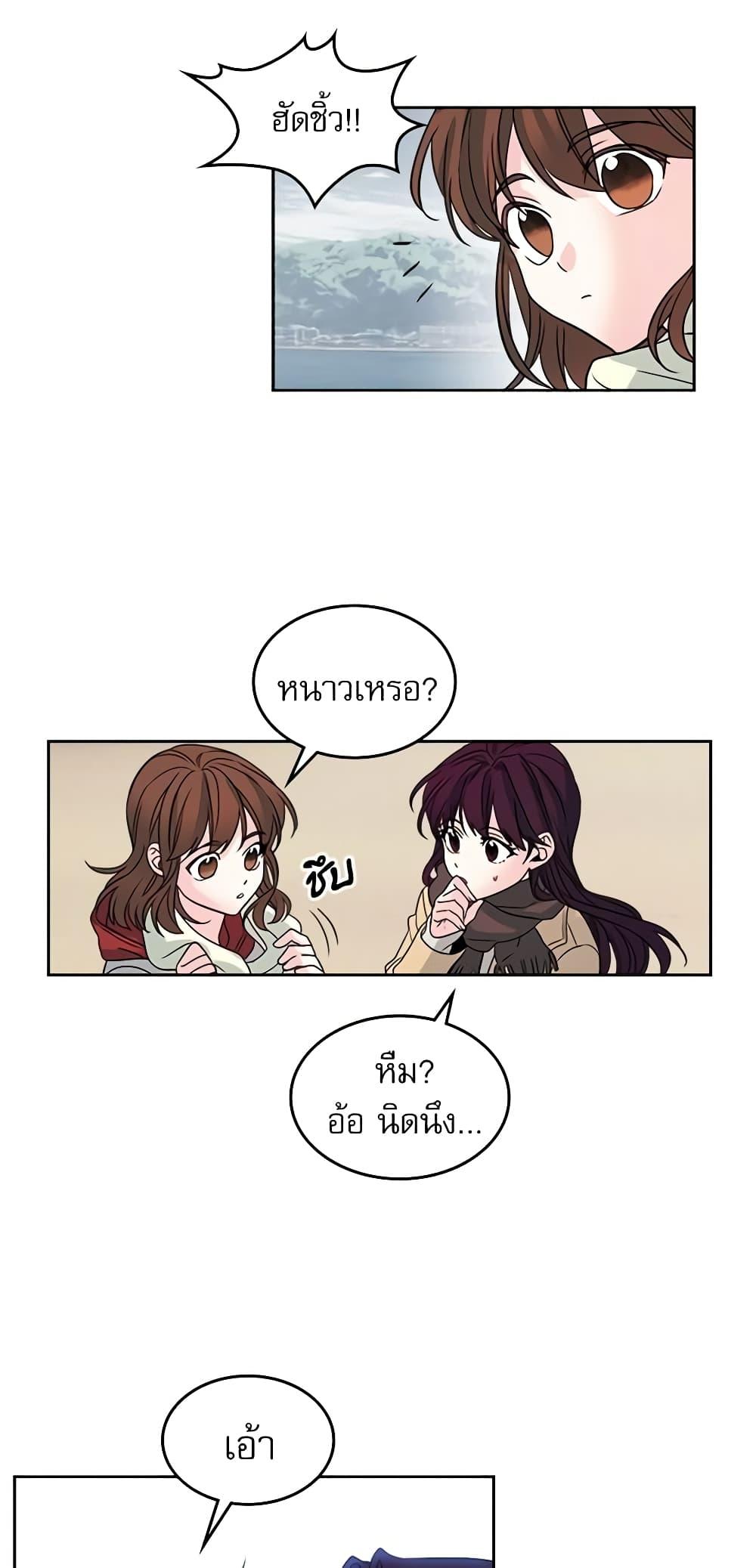 Manga-lc-com อ่านมังงะ อ่านการ์ตูน ออนไลน์ ฟรี My Life as an Internet Novel ตอนที่ 1 2 3 4 5 6 7 8 9 10 11 12 13 14 ฟรี ไม่มีโฆษณา Manga-lc - อ่าน มังงะ อ่าน การ์ตูน ออนไลน์ อ่านมังงะ ฟรี