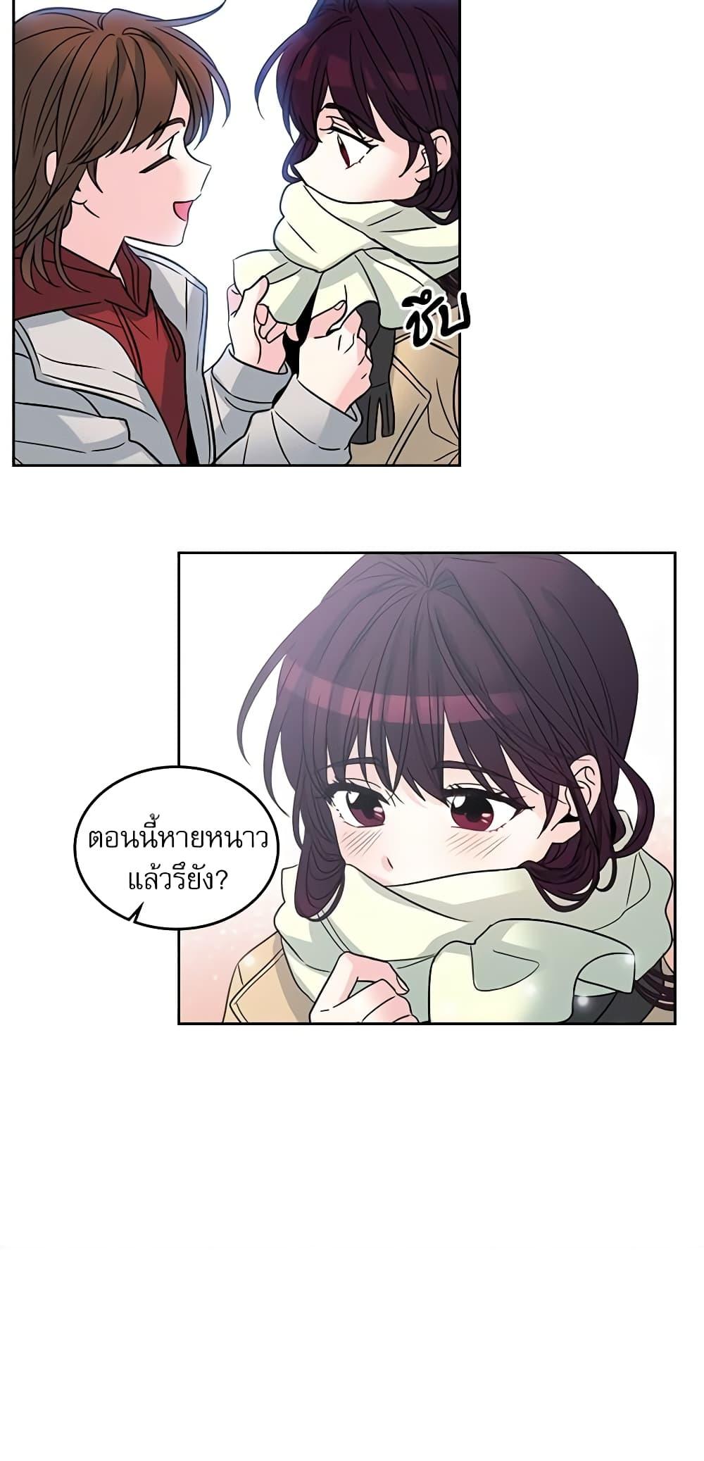Manga-lc-com อ่านมังงะ อ่านการ์ตูน ออนไลน์ ฟรี My Life as an Internet Novel ตอนที่ 1 2 3 4 5 6 7 8 9 10 11 12 13 14 ฟรี ไม่มีโฆษณา Manga-lc - อ่าน มังงะ อ่าน การ์ตูน ออนไลน์ อ่านมังงะ ฟรี