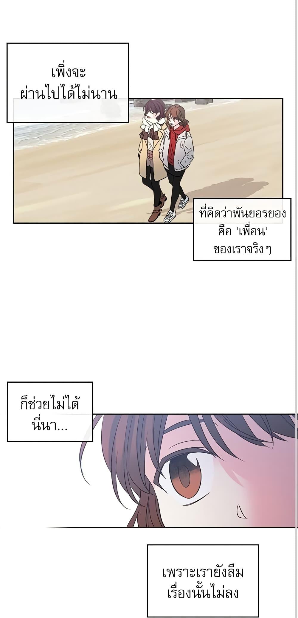 Manga-lc-com อ่านมังงะ อ่านการ์ตูน ออนไลน์ ฟรี My Life as an Internet Novel ตอนที่ 1 2 3 4 5 6 7 8 9 10 11 12 13 14 ฟรี ไม่มีโฆษณา Manga-lc - อ่าน มังงะ อ่าน การ์ตูน ออนไลน์ อ่านมังงะ ฟรี