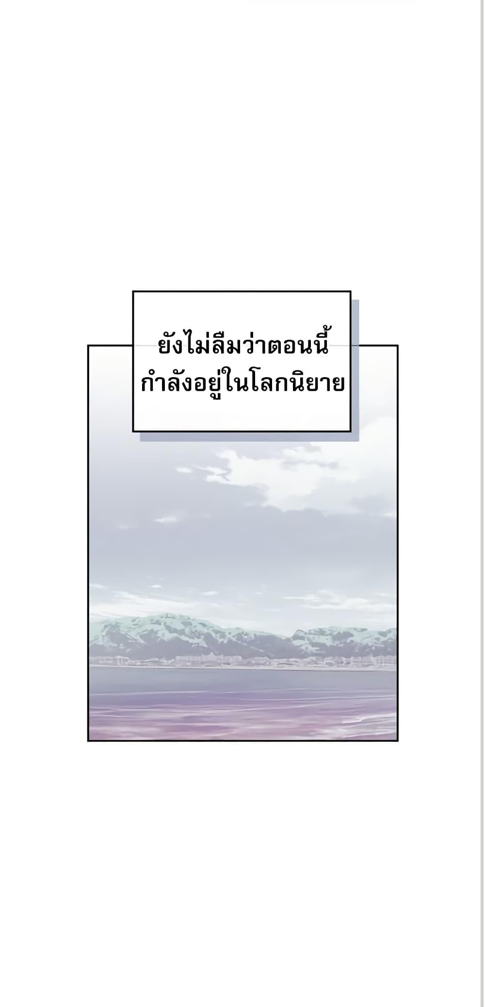 Manga-lc-com อ่านมังงะ อ่านการ์ตูน ออนไลน์ ฟรี My Life as an Internet Novel ตอนที่ 1 2 3 4 5 6 7 8 9 10 11 12 13 14 ฟรี ไม่มีโฆษณา Manga-lc - อ่าน มังงะ อ่าน การ์ตูน ออนไลน์ อ่านมังงะ ฟรี