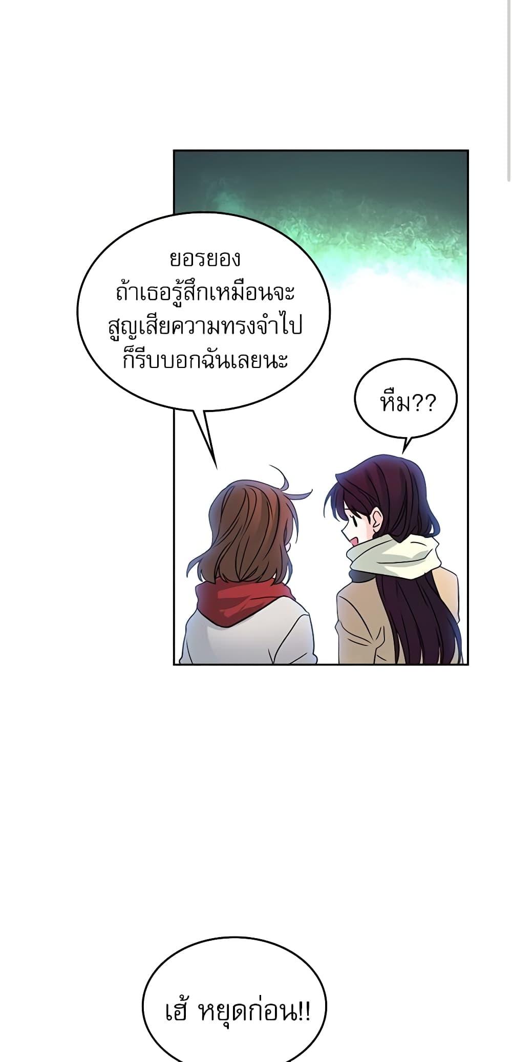 Manga-lc-com อ่านมังงะ อ่านการ์ตูน ออนไลน์ ฟรี My Life as an Internet Novel ตอนที่ 1 2 3 4 5 6 7 8 9 10 11 12 13 14 ฟรี ไม่มีโฆษณา Manga-lc - อ่าน มังงะ อ่าน การ์ตูน ออนไลน์ อ่านมังงะ ฟรี