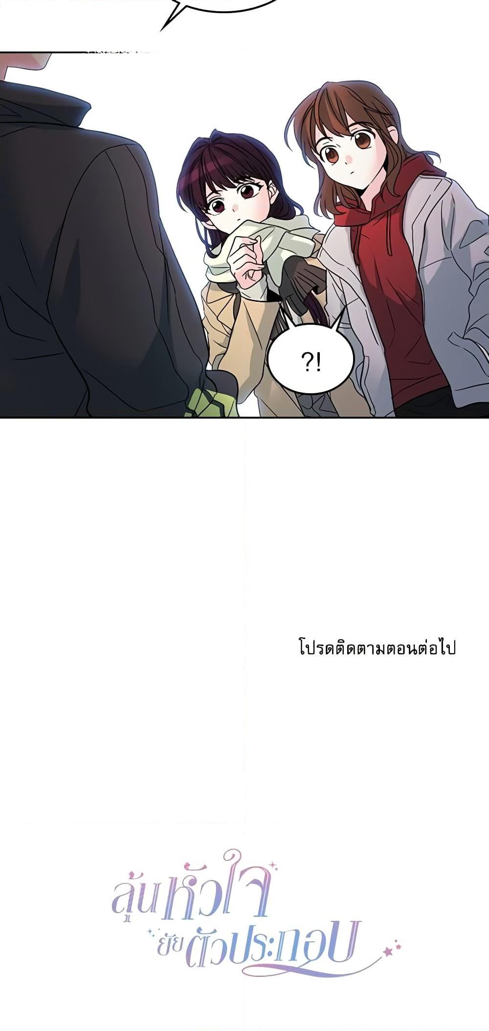 Manga-lc-com อ่านมังงะ อ่านการ์ตูน ออนไลน์ ฟรี My Life as an Internet Novel ตอนที่ 1 2 3 4 5 6 7 8 9 10 11 12 13 14 ฟรี ไม่มีโฆษณา Manga-lc - อ่าน มังงะ อ่าน การ์ตูน ออนไลน์ อ่านมังงะ ฟรี
