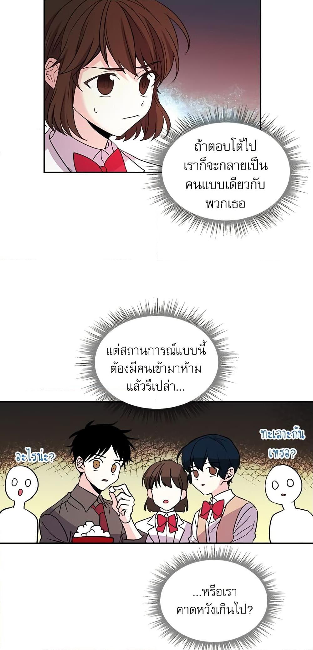 Manga-lc-com อ่านมังงะ อ่านการ์ตูน ออนไลน์ ฟรี My Life as an Internet Novel ตอนที่ 1 2 3 4 5 6 7 8 9 10 11 12 13 14 ฟรี ไม่มีโฆษณา Manga-lc - อ่าน มังงะ อ่าน การ์ตูน ออนไลน์ อ่านมังงะ ฟรี