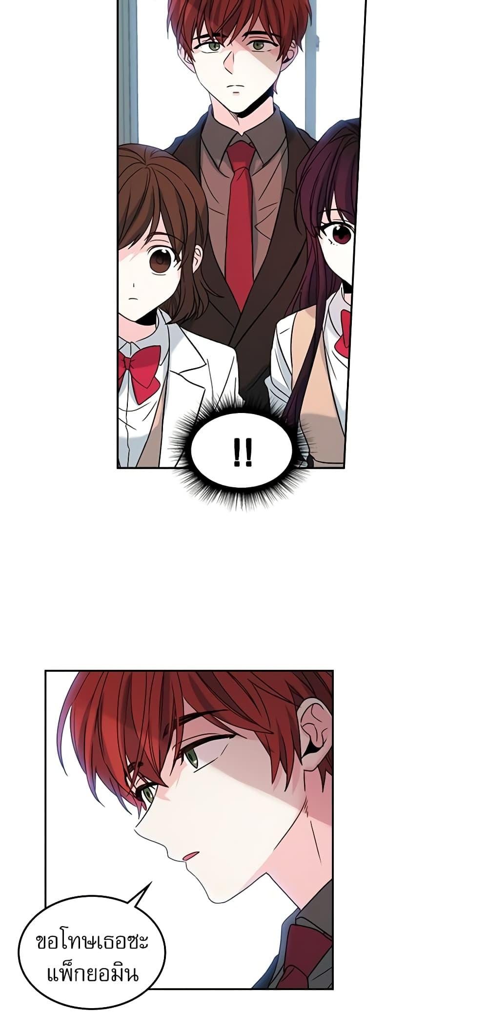 Manga-lc-com อ่านมังงะ อ่านการ์ตูน ออนไลน์ ฟรี My Life as an Internet Novel ตอนที่ 1 2 3 4 5 6 7 8 9 10 11 12 13 14 ฟรี ไม่มีโฆษณา Manga-lc - อ่าน มังงะ อ่าน การ์ตูน ออนไลน์ อ่านมังงะ ฟรี