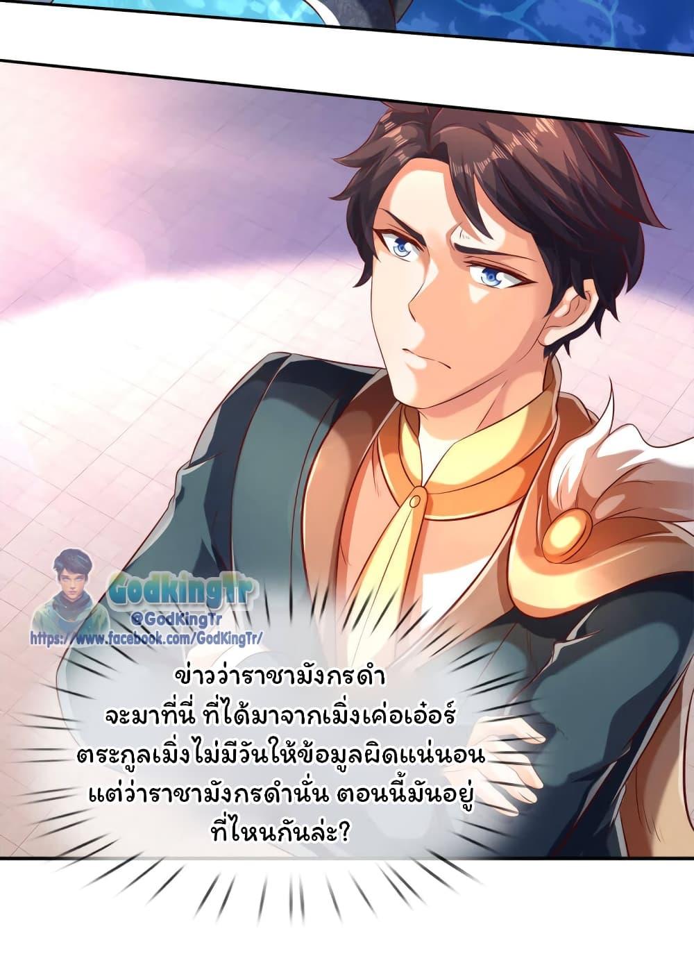 Manga-lc-com อ่านมังงะ อ่านการ์ตูน ออนไลน์ ฟรี Eternal god King ตอนที่ 1 2 3 4 5 6 7 8 9 10 11 12 13 14 ฟรี ไม่มีโฆษณา Manga-lc - อ่าน มังงะ อ่าน การ์ตูน ออนไลน์ อ่านมังงะ ฟรี