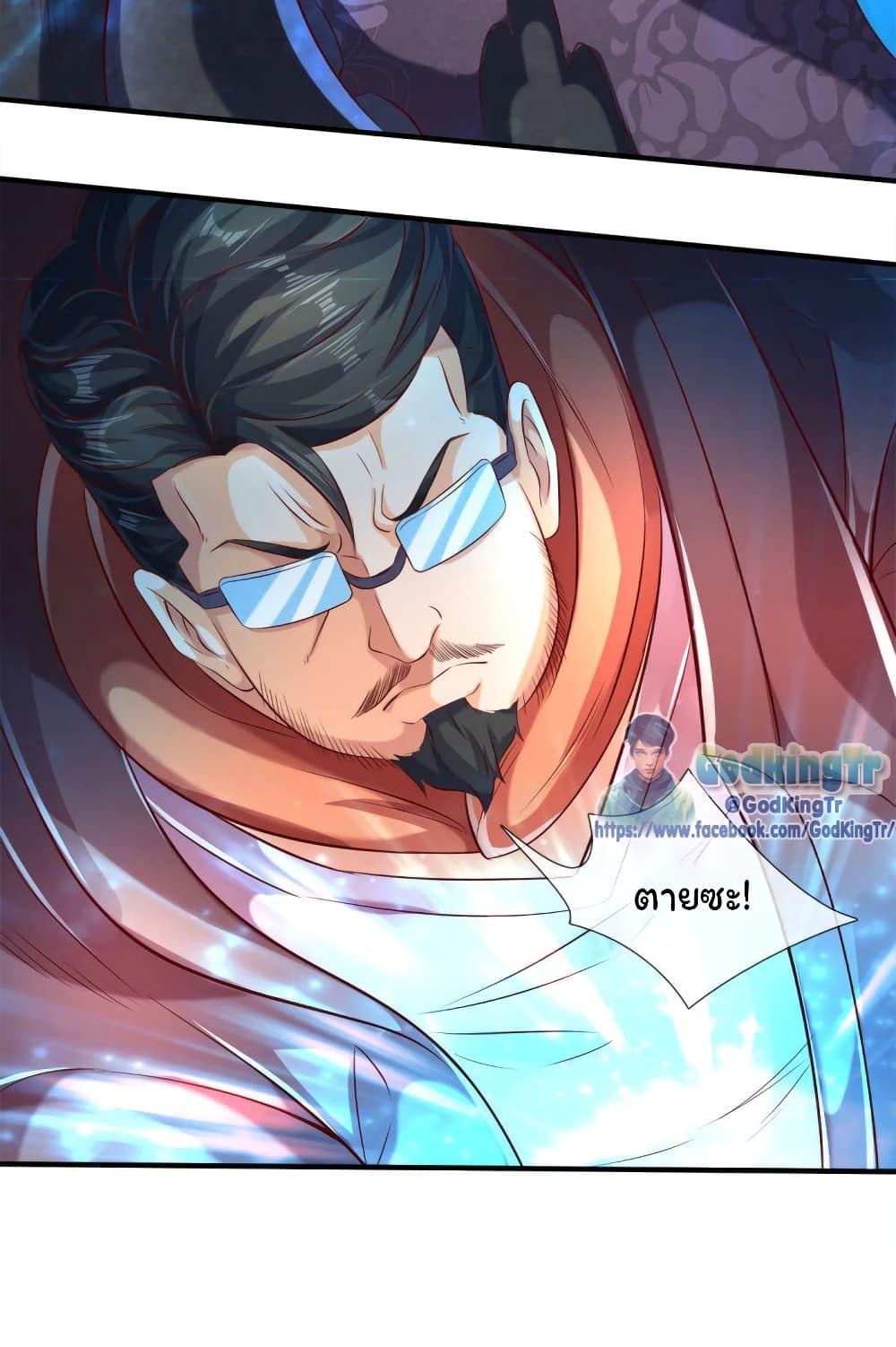 Manga-lc-com อ่านมังงะ อ่านการ์ตูน ออนไลน์ ฟรี Eternal god King ตอนที่ 1 2 3 4 5 6 7 8 9 10 11 12 13 14 ฟรี ไม่มีโฆษณา Manga-lc - อ่าน มังงะ อ่าน การ์ตูน ออนไลน์ อ่านมังงะ ฟรี