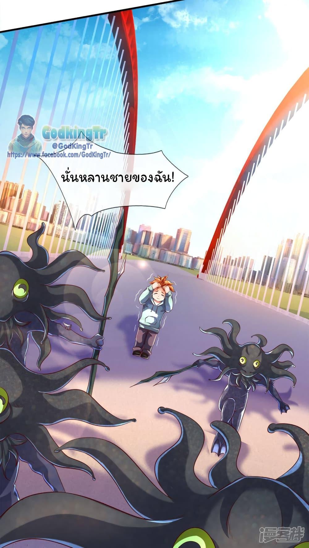 Manga-lc-com อ่านมังงะ อ่านการ์ตูน ออนไลน์ ฟรี Eternal god King ตอนที่ 1 2 3 4 5 6 7 8 9 10 11 12 13 14 ฟรี ไม่มีโฆษณา Manga-lc - อ่าน มังงะ อ่าน การ์ตูน ออนไลน์ อ่านมังงะ ฟรี