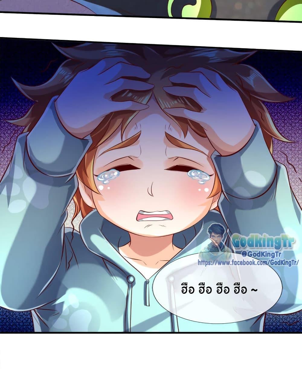 Manga-lc-com อ่านมังงะ อ่านการ์ตูน ออนไลน์ ฟรี Eternal god King ตอนที่ 1 2 3 4 5 6 7 8 9 10 11 12 13 14 ฟรี ไม่มีโฆษณา Manga-lc - อ่าน มังงะ อ่าน การ์ตูน ออนไลน์ อ่านมังงะ ฟรี